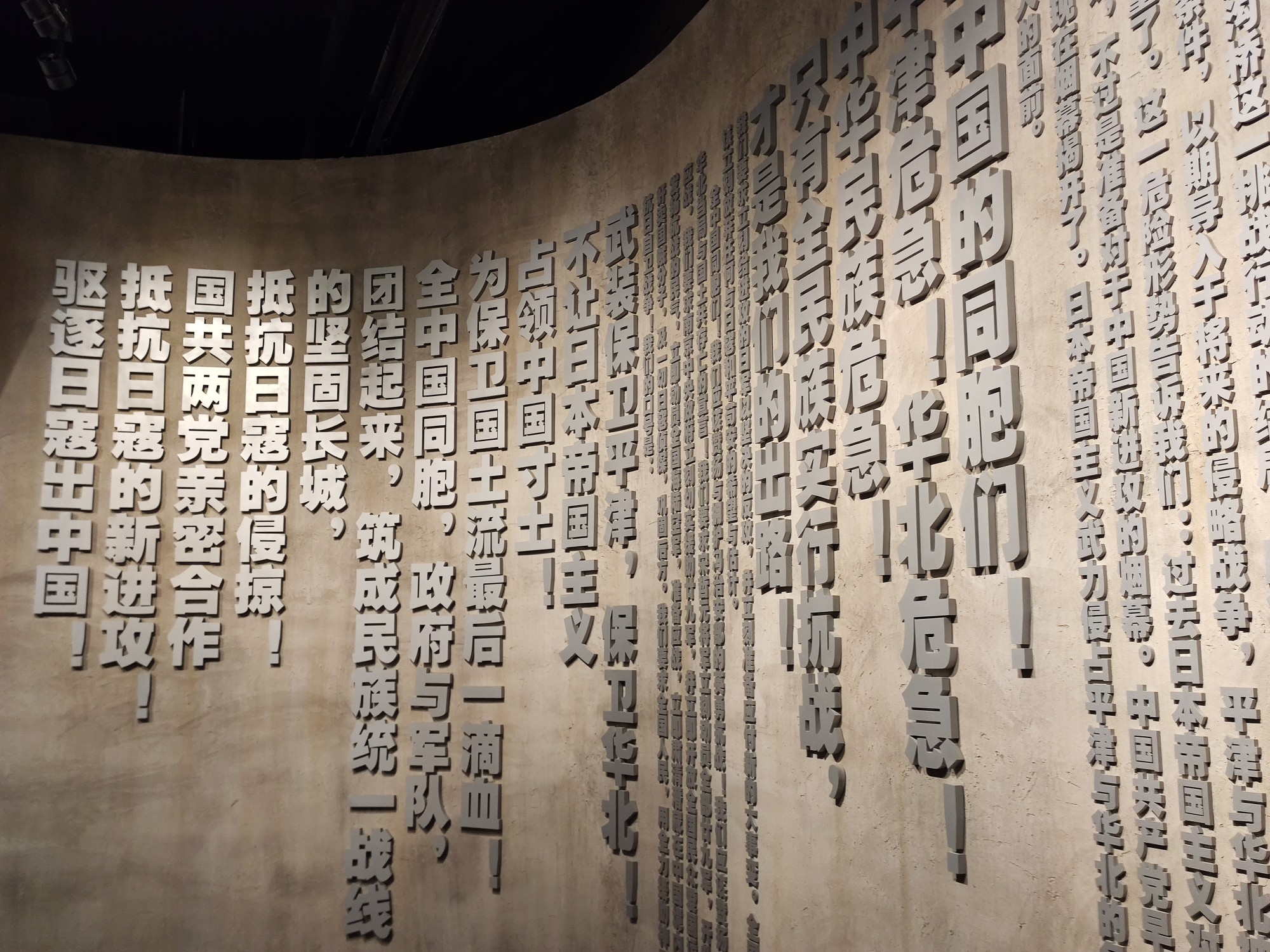 2019亲子逛博物馆#贺祖国华诞,不忘初心;览四行仓库