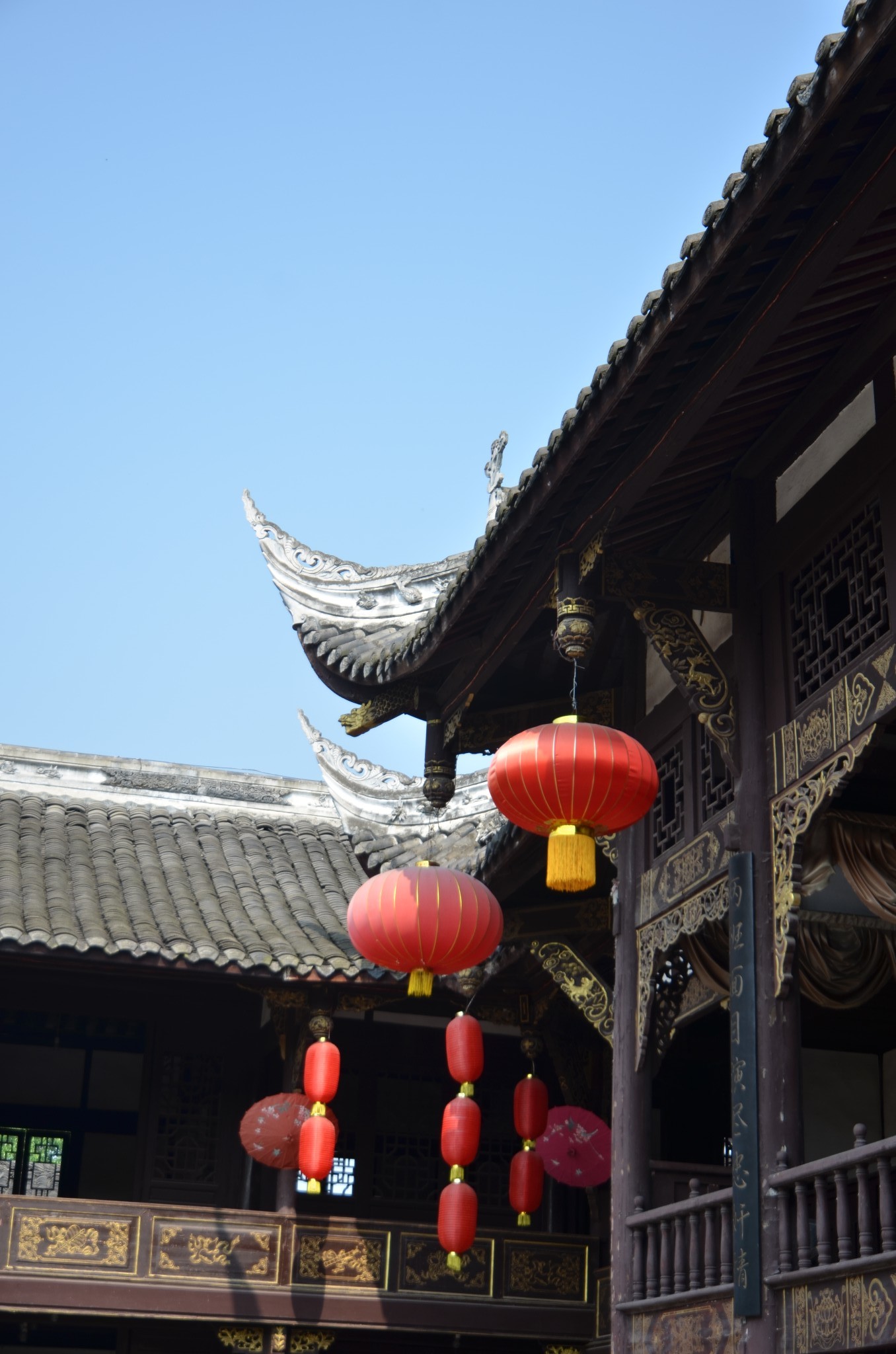 德阳和海,孝泉古镇