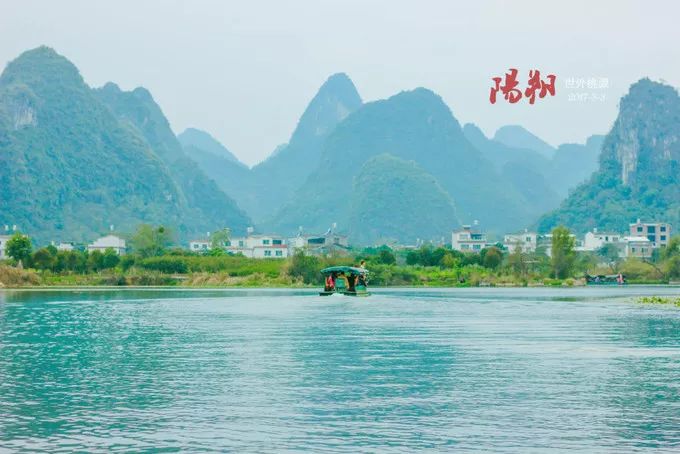 桂林阳朔山水甲天下4日游桂林旅游攻略桂林旅游攻略