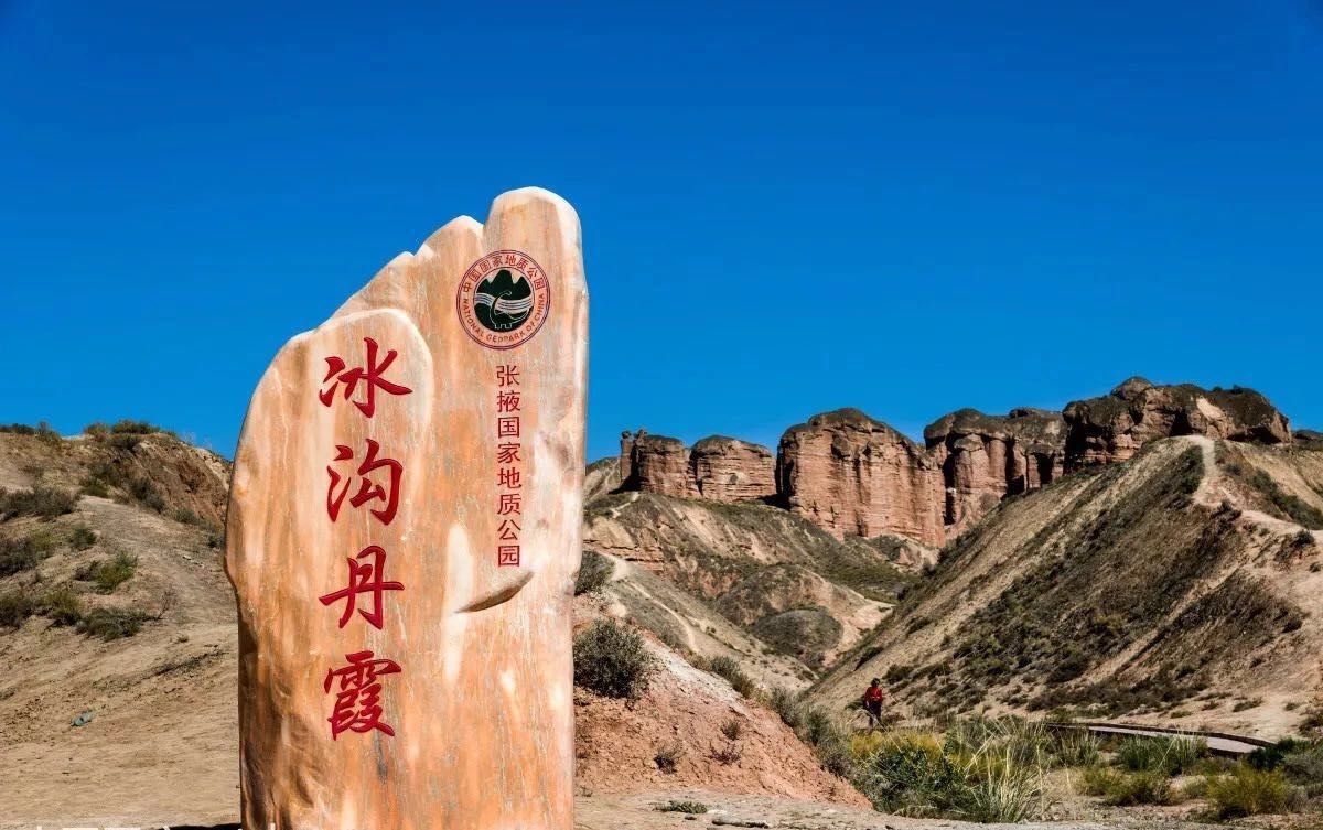 张掖旅游攻略,天空之城除了七彩丹霞还可以这么玩