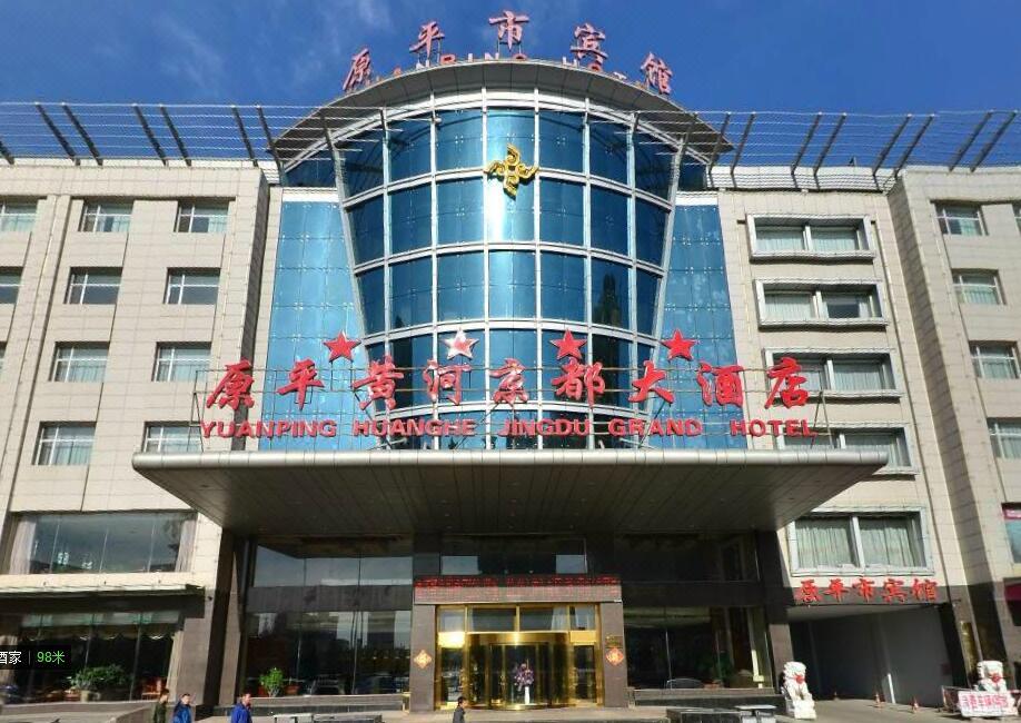 忻州酒店地图 - 马蜂窝