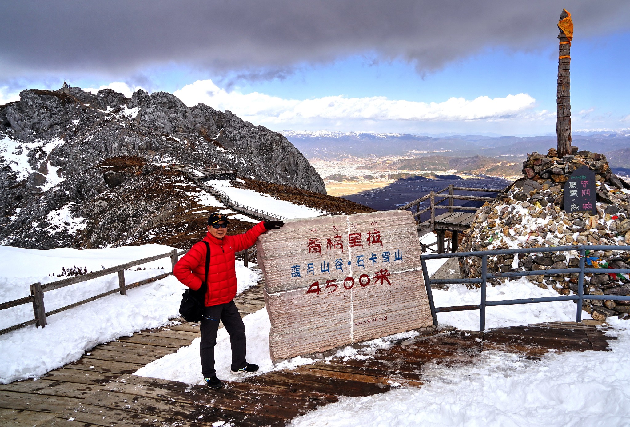 蓝月山谷.石卡雪山