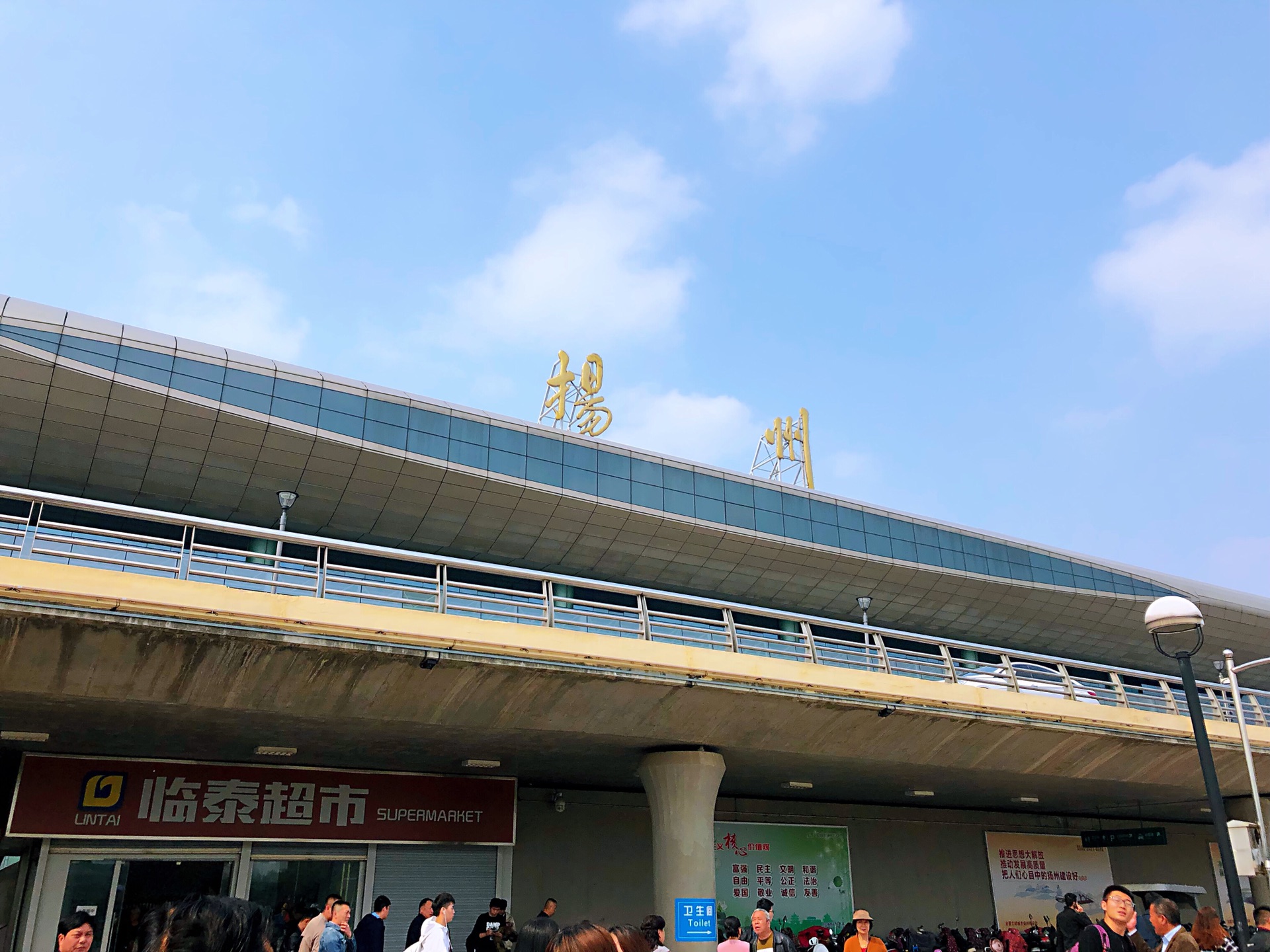 扬州火车站         