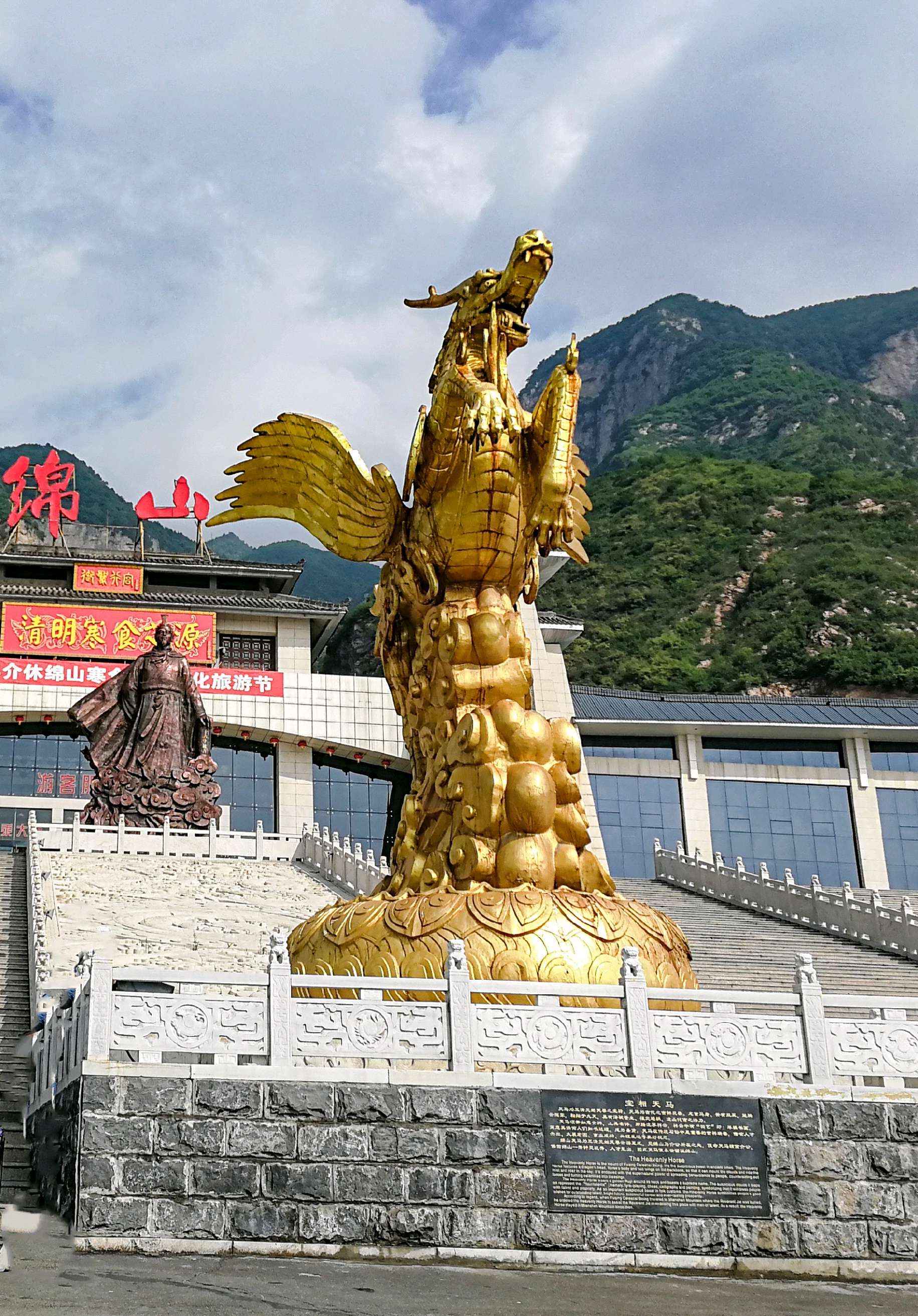 甘德县到翼城旅游
