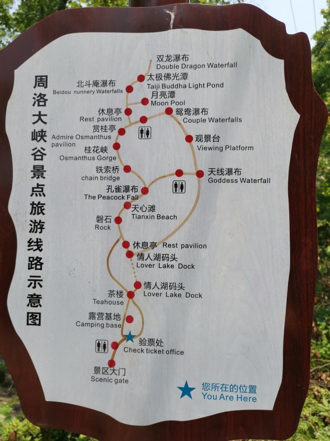 100公里左右的景点,50公里内的景点 畅游周洛大峡谷长沙周边100公里内最美瀑布群