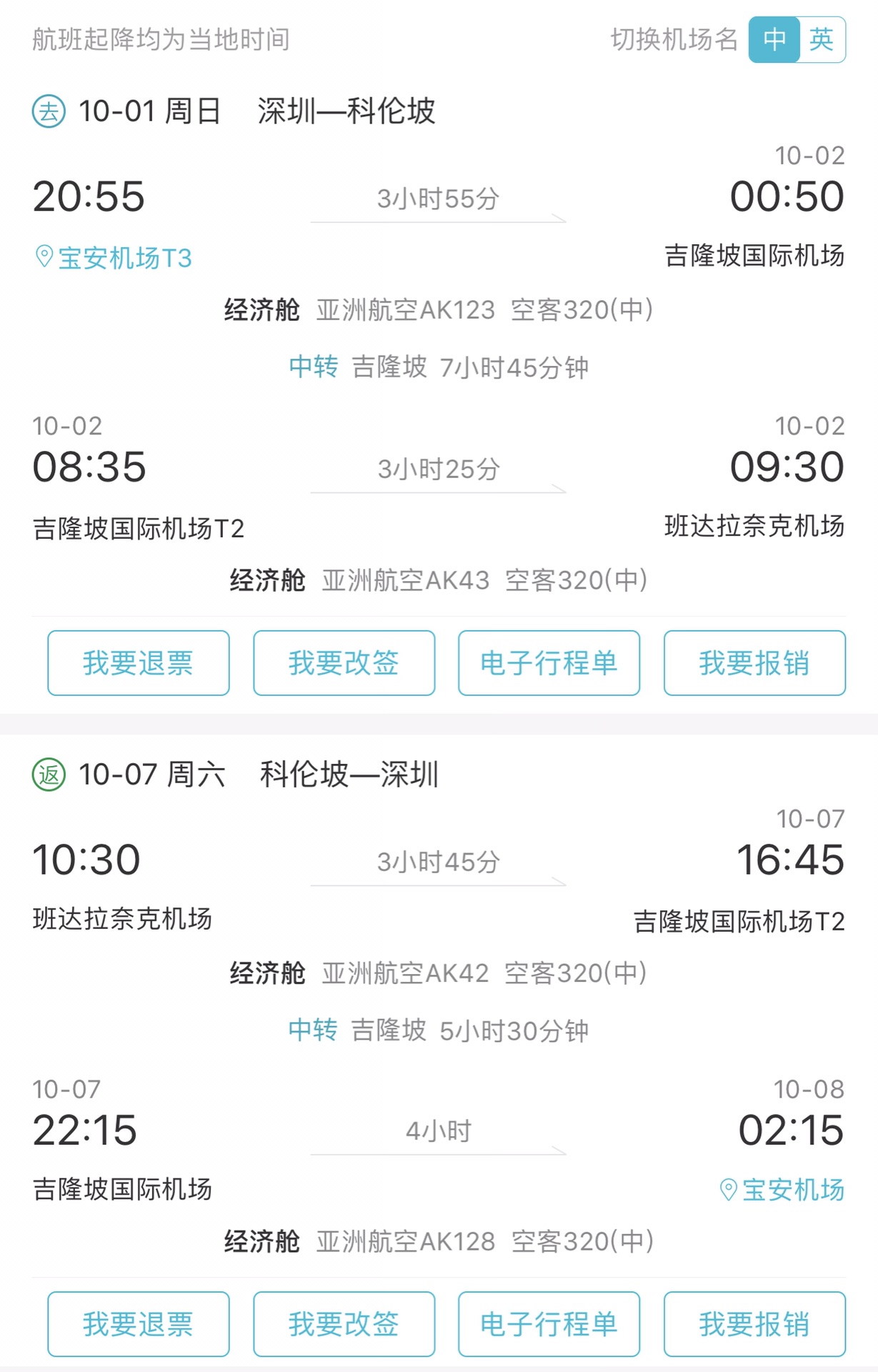 人均翻译_在线翻译
