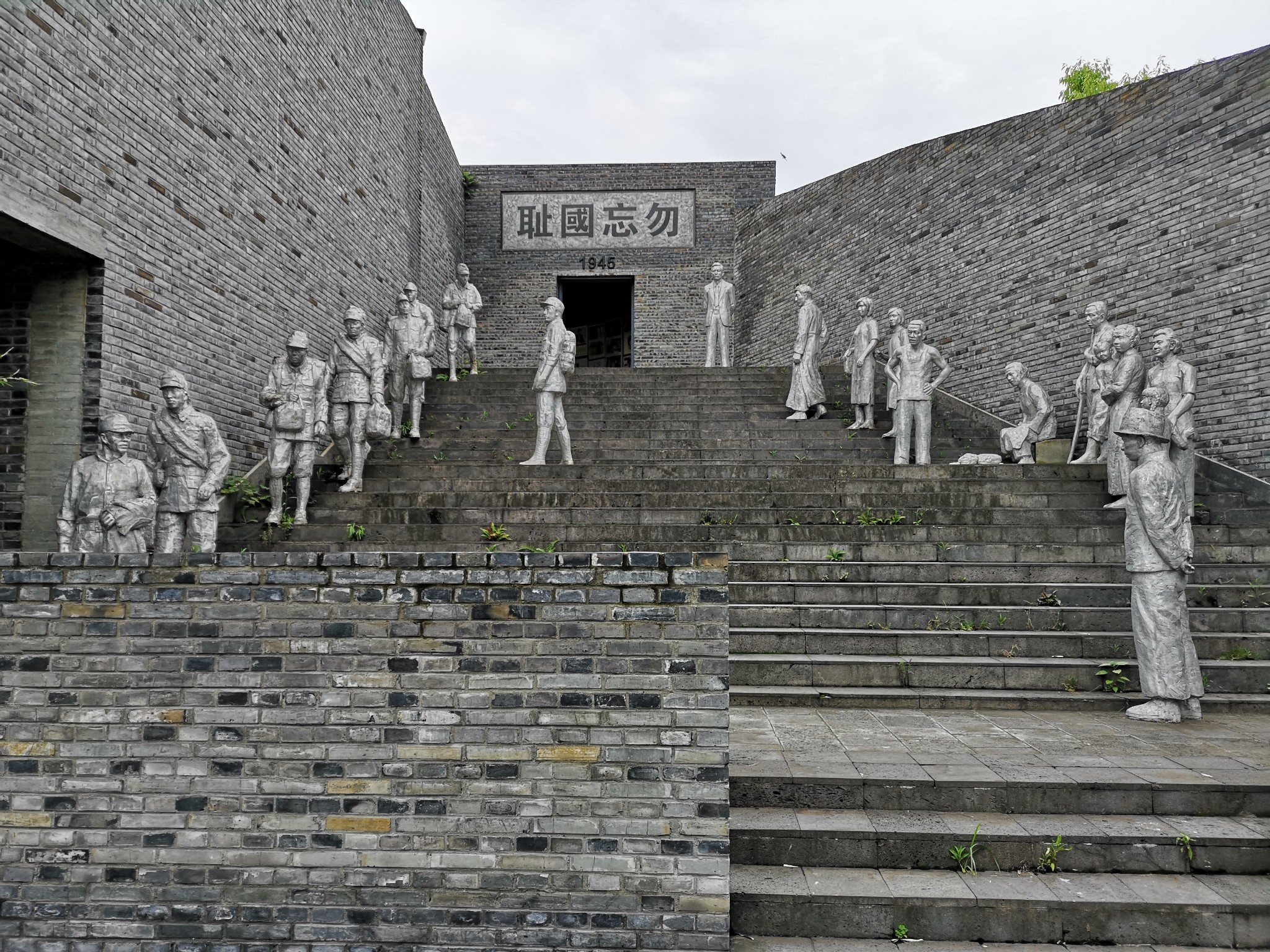 四川建川博物馆聚落      