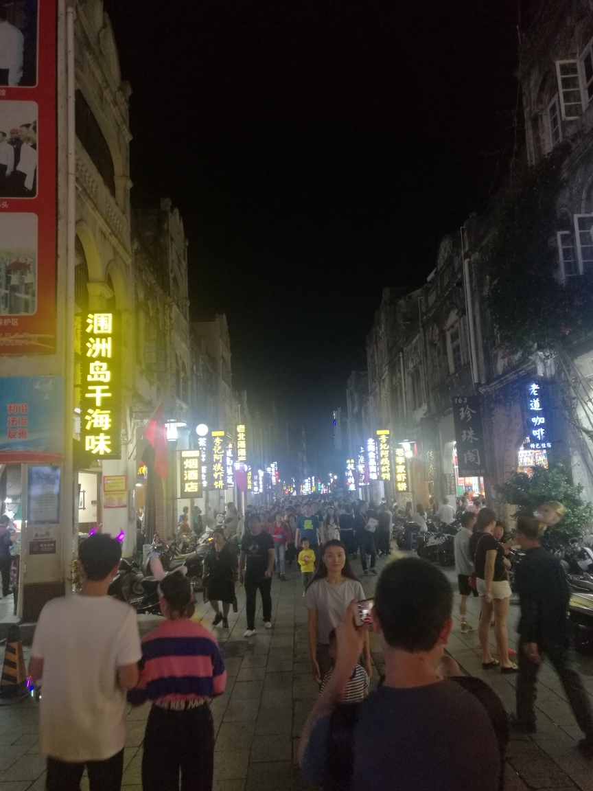 北海老街夜市