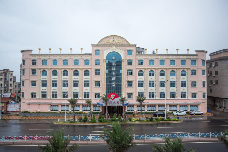 惠安新航海大酒店
