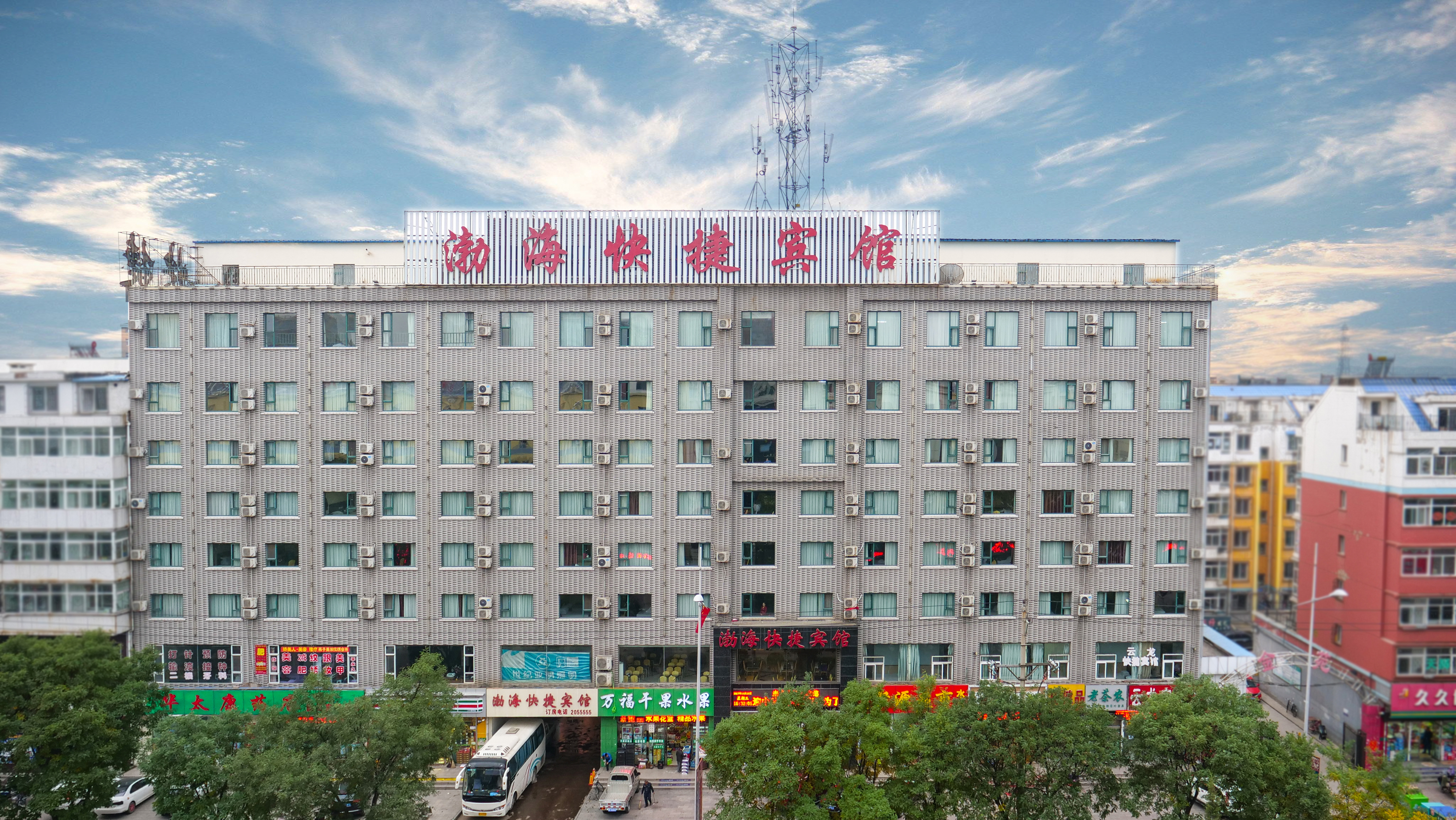 朔州市渤海快捷宾馆