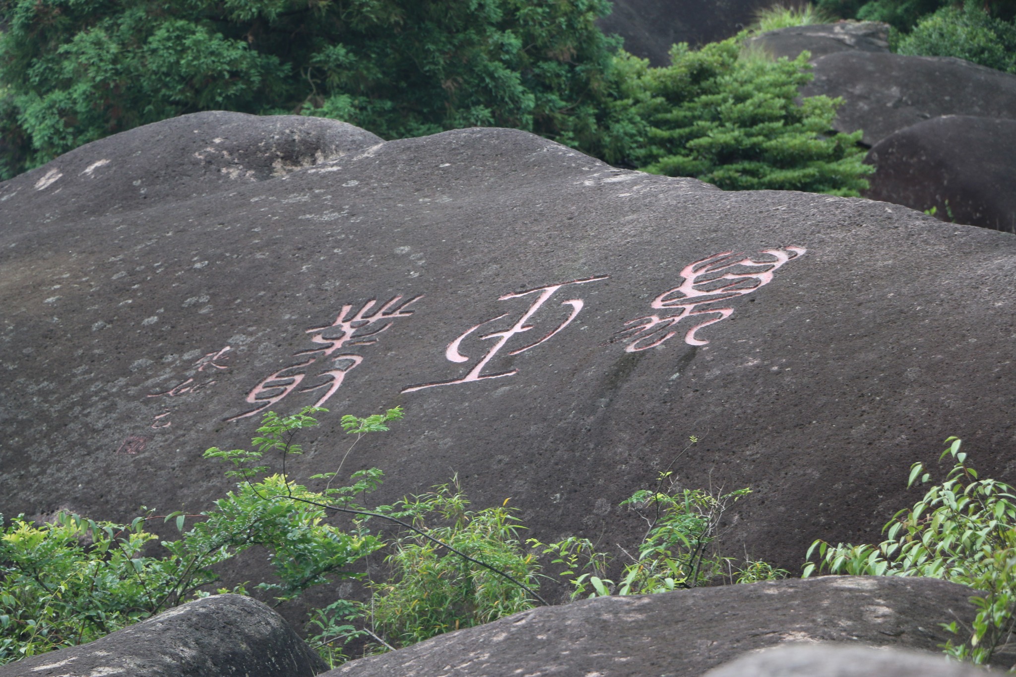 温州苍南玉苍山