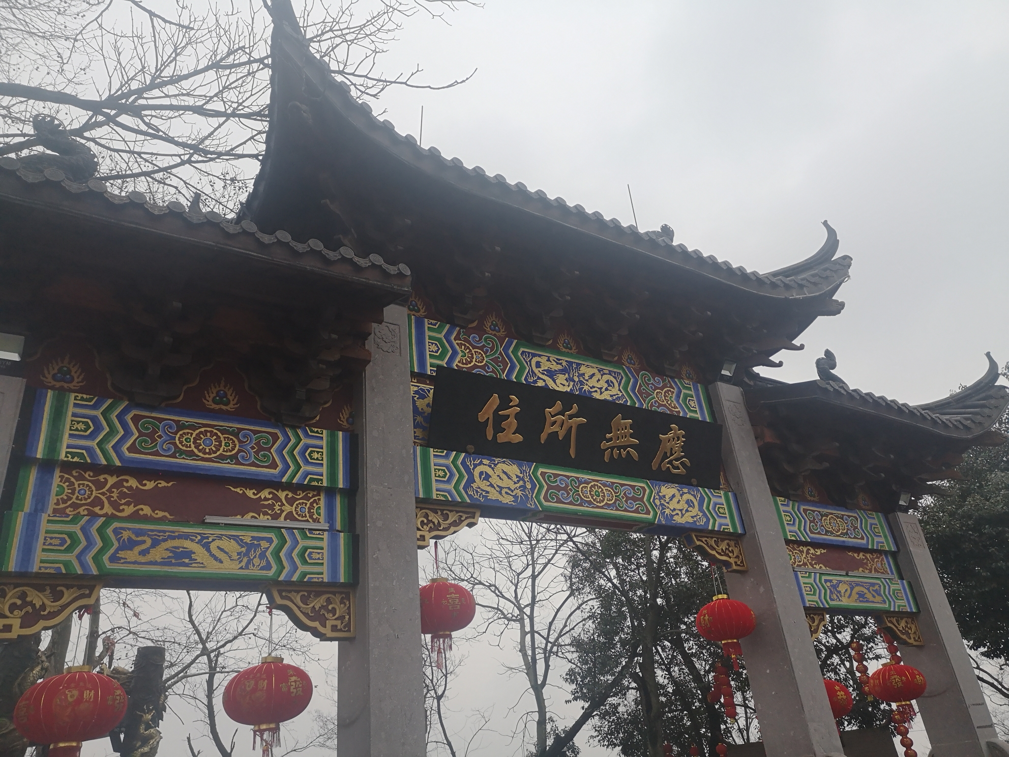 飞来峰上千寻塔