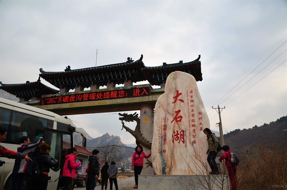 大石湖风景区