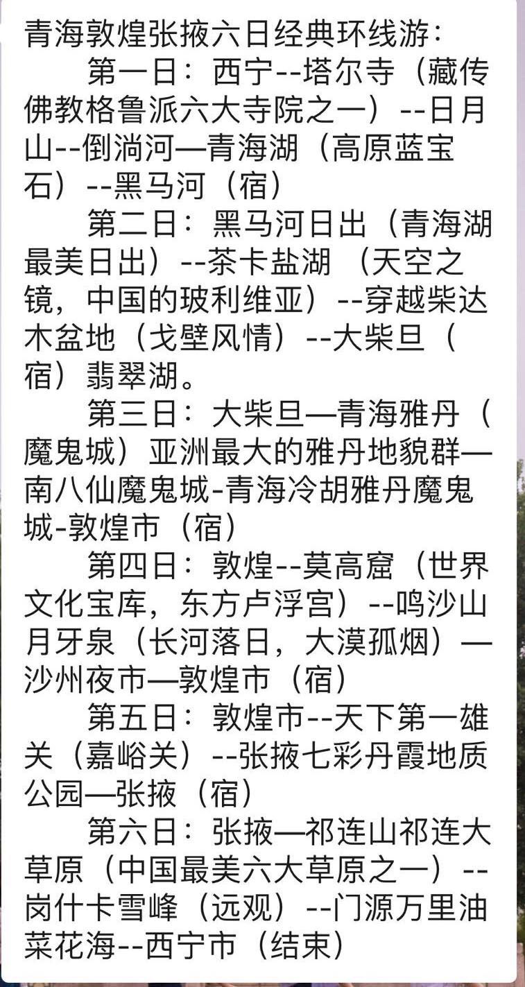 西菁姑娘简谱_吹梦到西洲简谱(2)