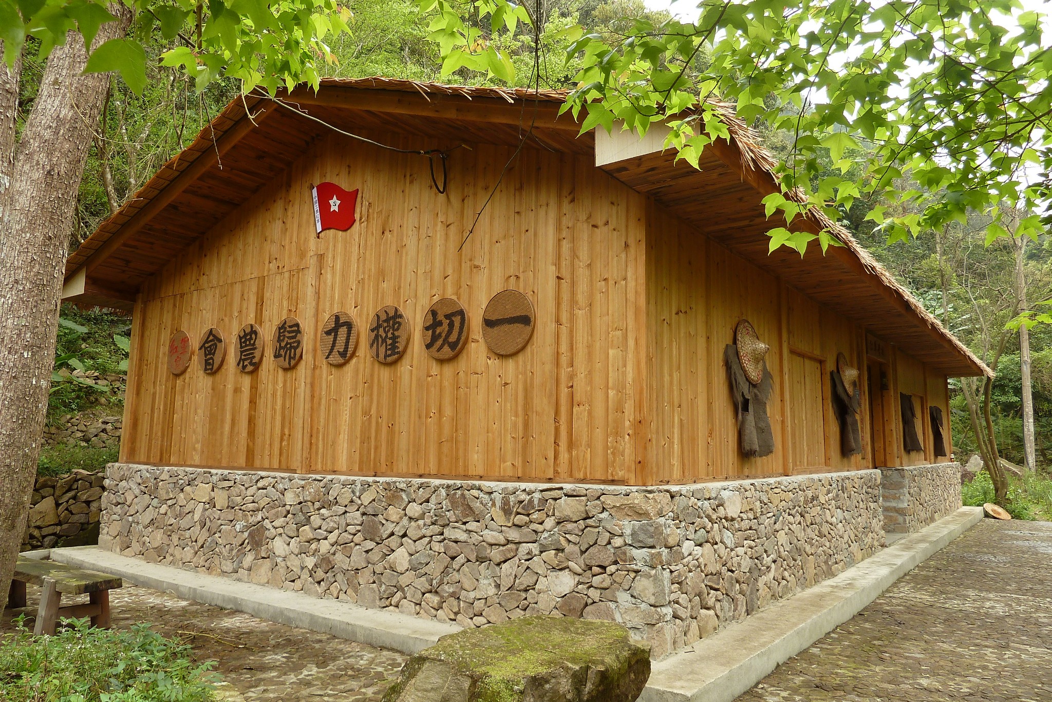 青山红房绿水猜成语_青山绿水图片