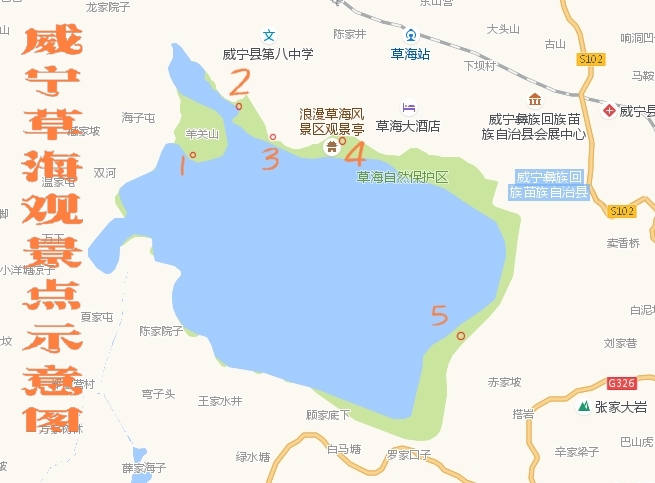 免费的最美小众景点--贵州威宁草海观鹤,摄影全攻略