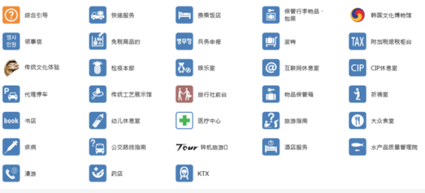 机场是24小时运营吗 wKgEaVzIJW-AMpXhAAFrm_mzSPg170.png?imageView2%2F2%2Fw%2F600%2Fh%2F600%2Fq%2F90