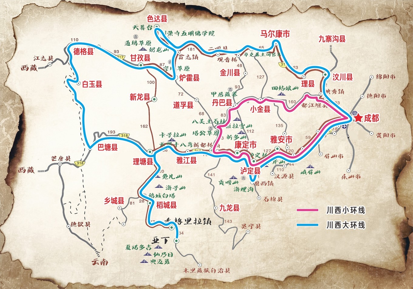 【川西自驾游】川西自驾游线路图,川西自驾游需要带什么