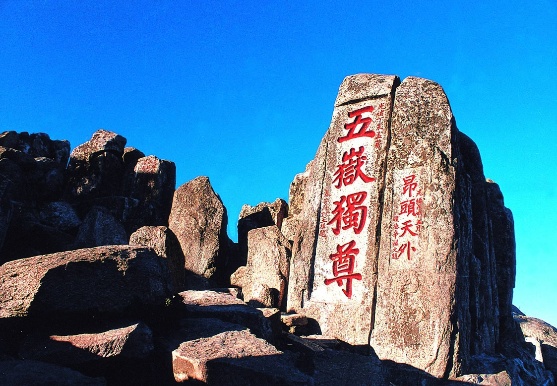 2019泰山游玩攻略,4条线路&3天玩法带你玩转泰山