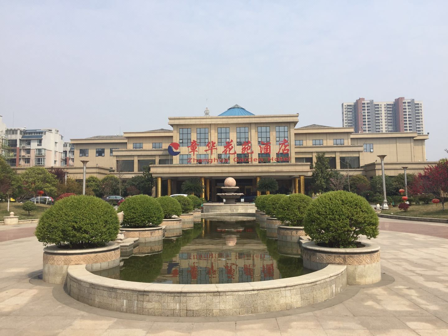 潜江章华花苑酒店预订,潜江章华花苑酒店价格_地址_图片_点评,潜江