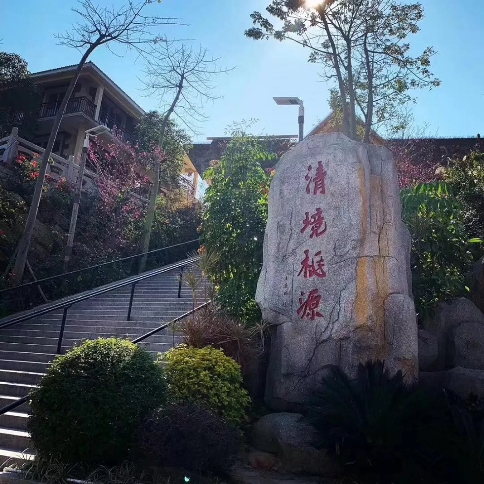 福建泉州南安清境桃源旅游度假景区门票 玻璃桥(电子票)