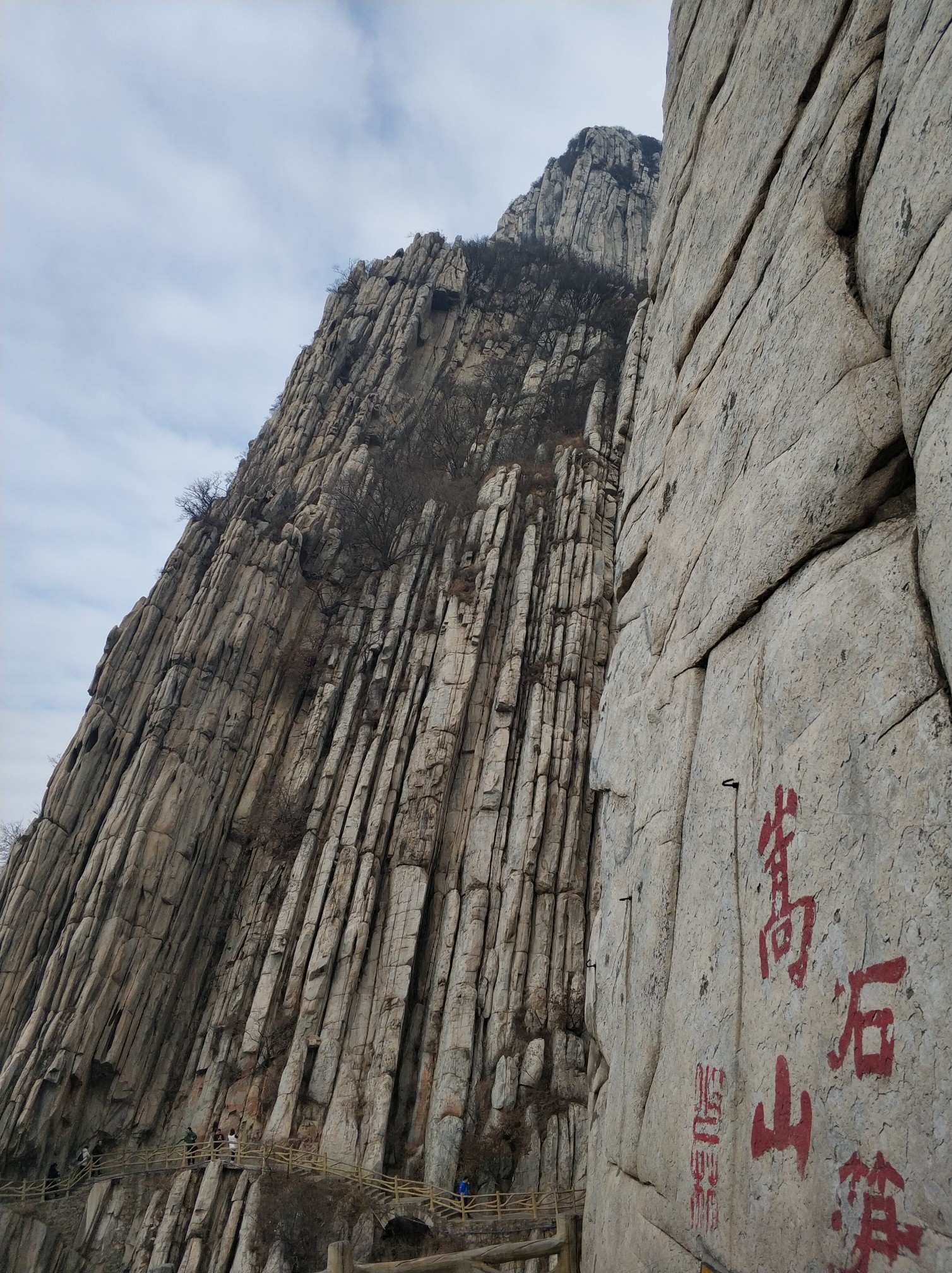 中国20座山(四) 嵩山