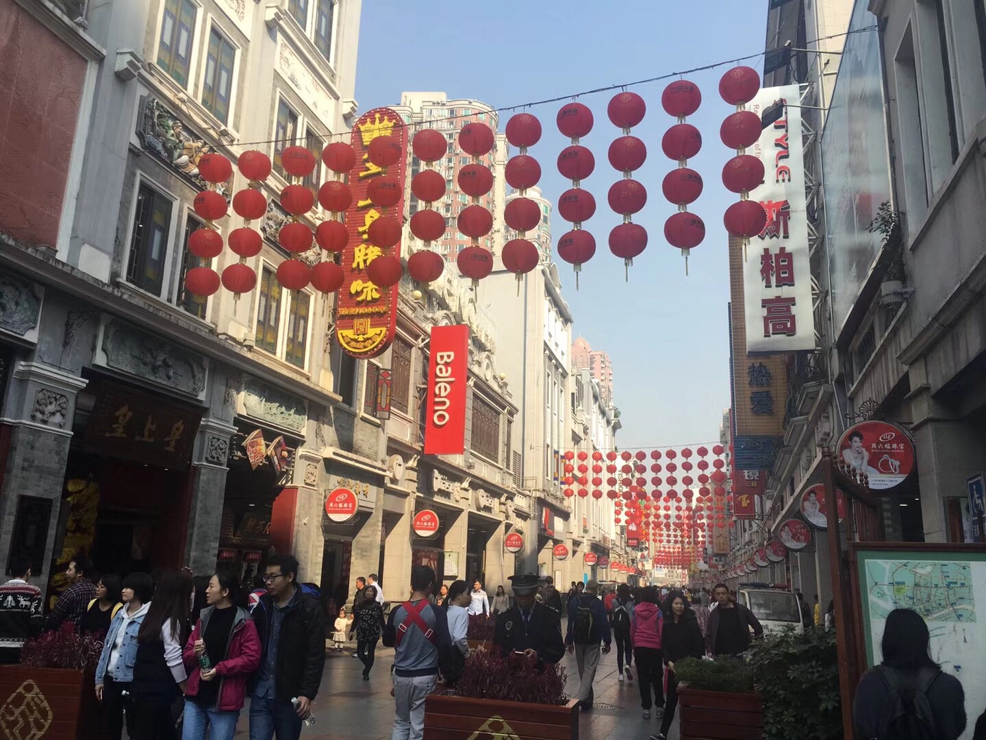 上下九步行街        