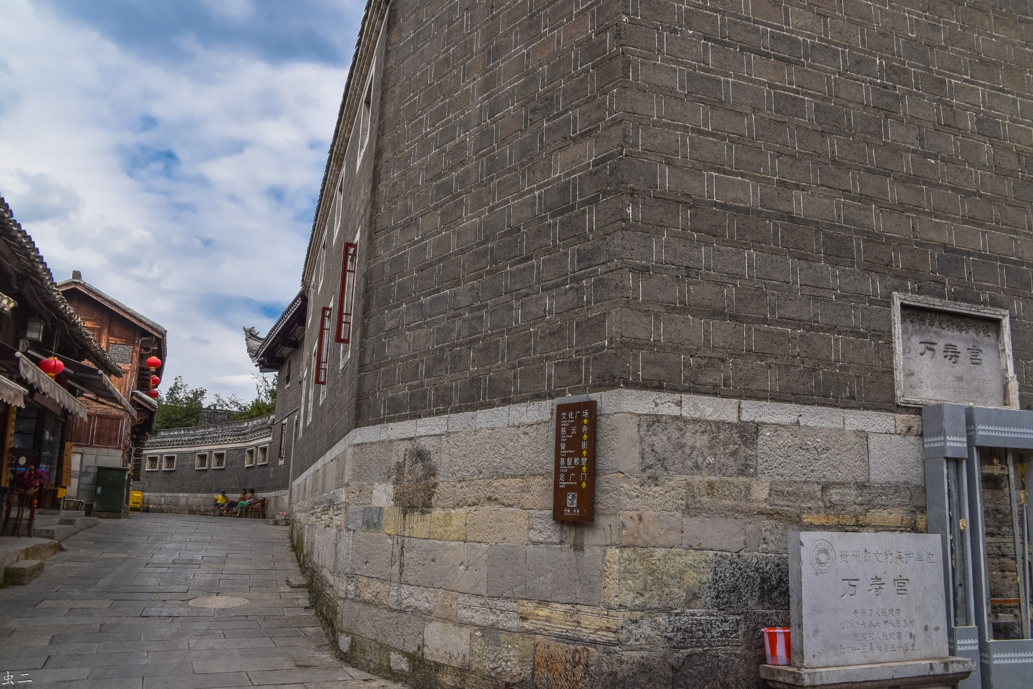 贵阳青岩古镇(2)万寿宫 慈云寺 迎祥寺 大兴国寺塔(古塔巡礼系列之280