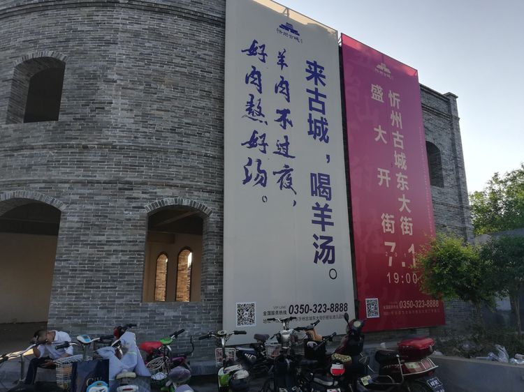 忻州游玩攻略儿童,忻州游玩攻略