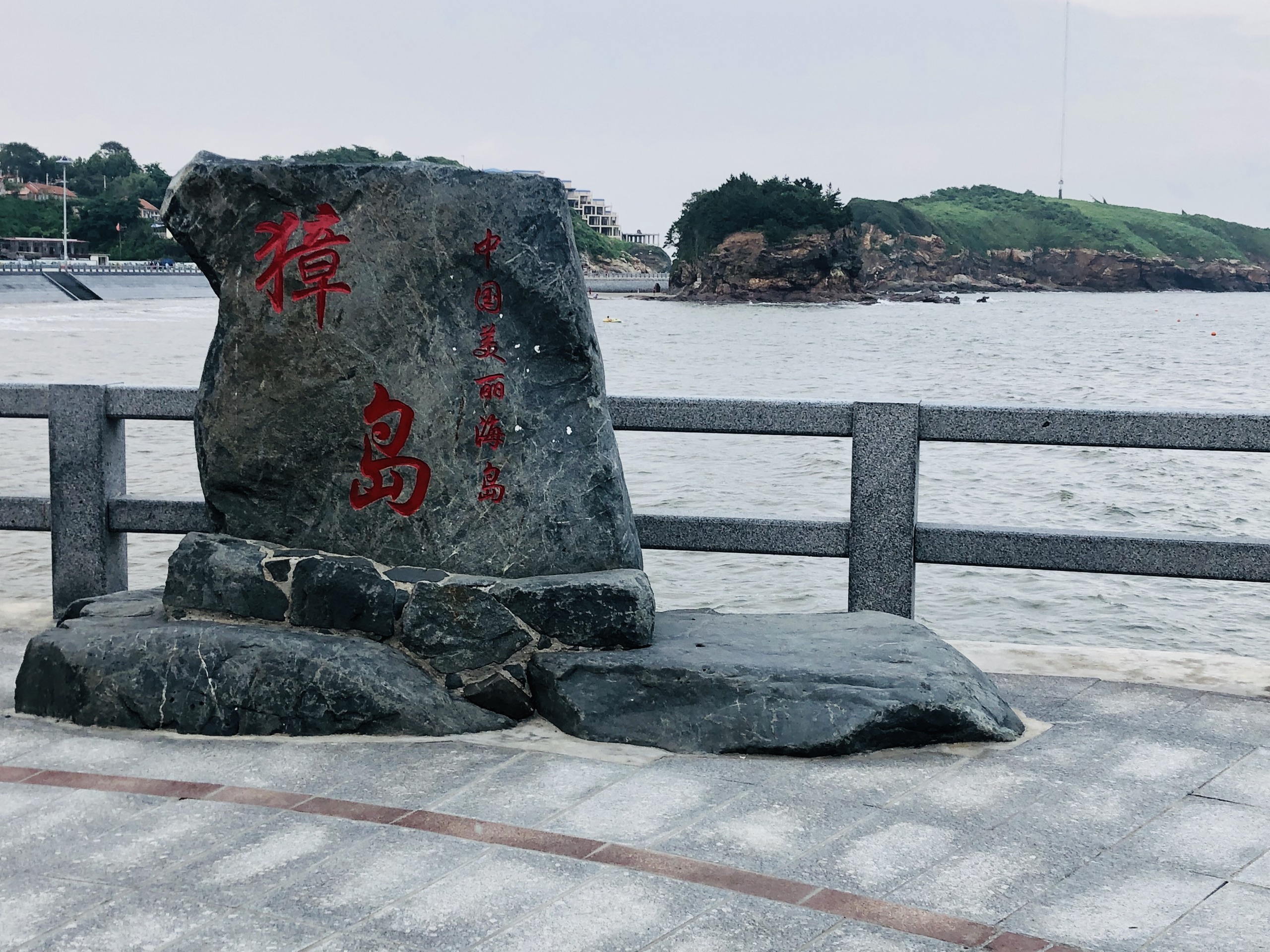 地址:辽宁省丹东市东港市北井子镇722         张