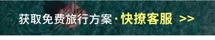 年后错峰游赠包车+北京直飞巴厘岛7天5晚自由行（网红/蜜月/亲子精选+明星同款酒店+海景无边泳池/阿雅娜别墅+接送机+蜜