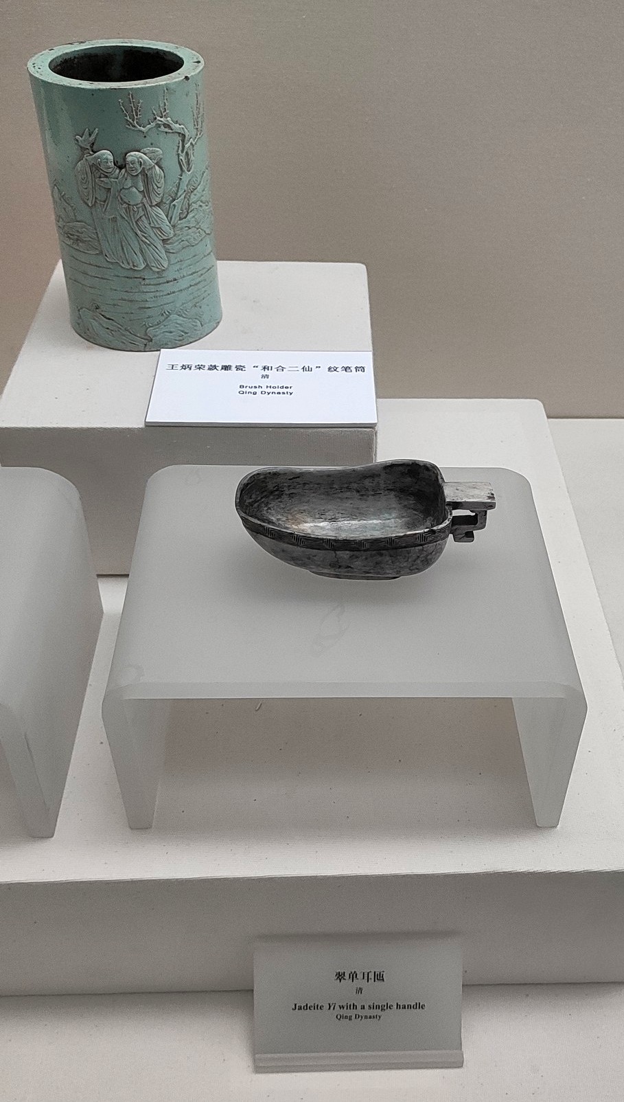 安徽博物院-文房四宝图集
