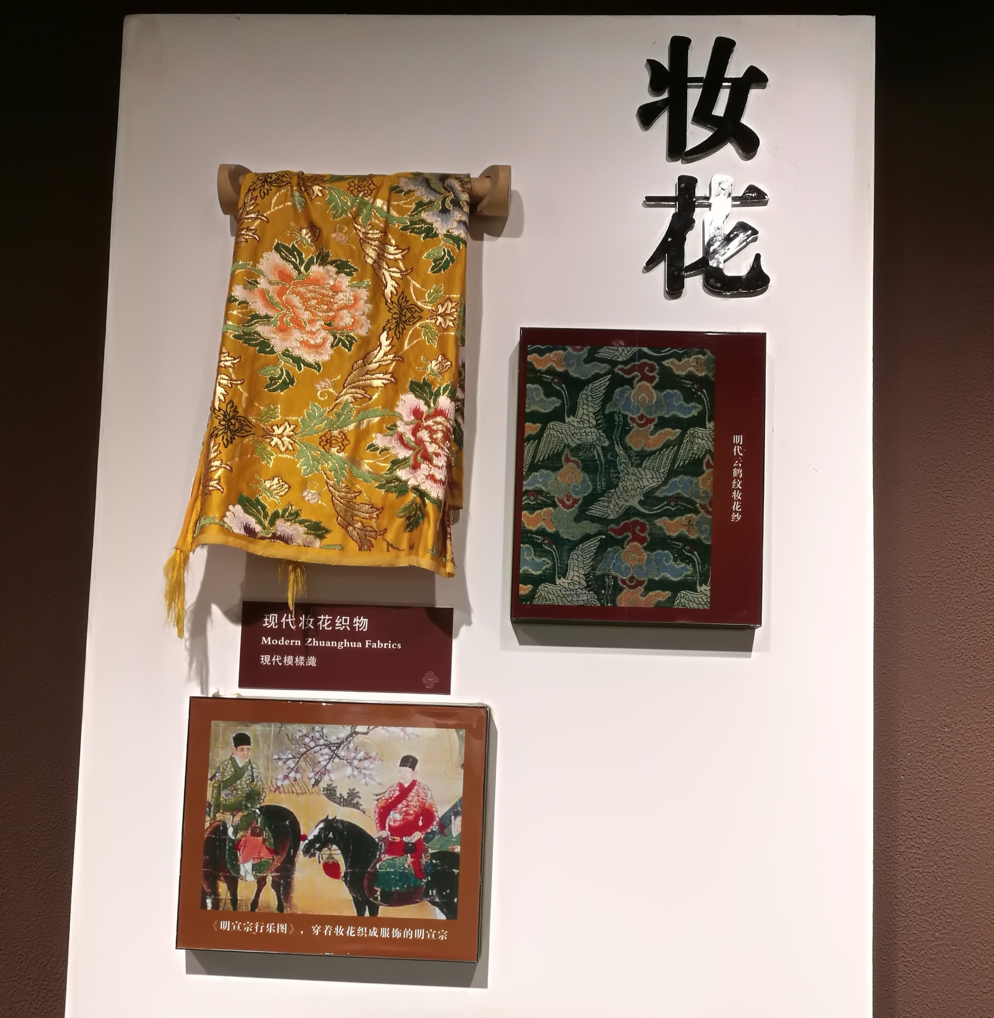四川丝绸博物馆        