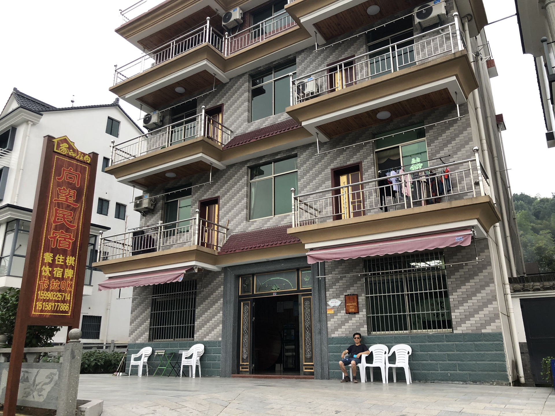 桐庐合岭村