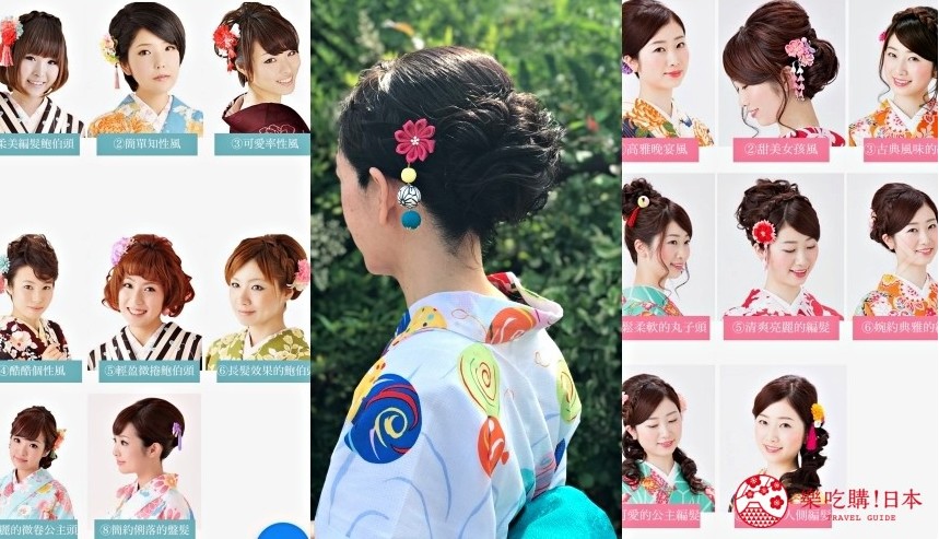 穿浴衣游古都!「京都浴衣和服店」优先三选