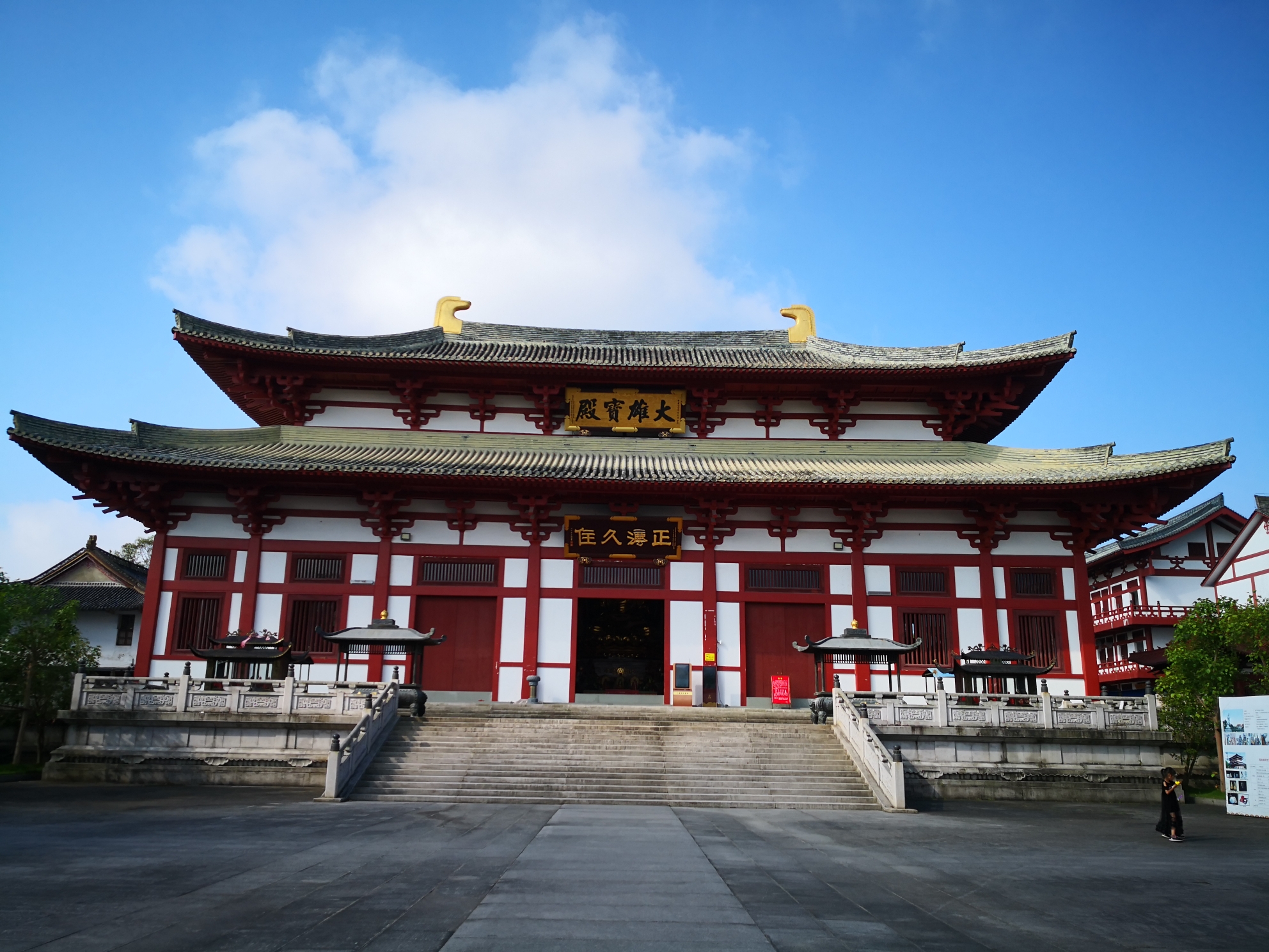 晨访资国寺
