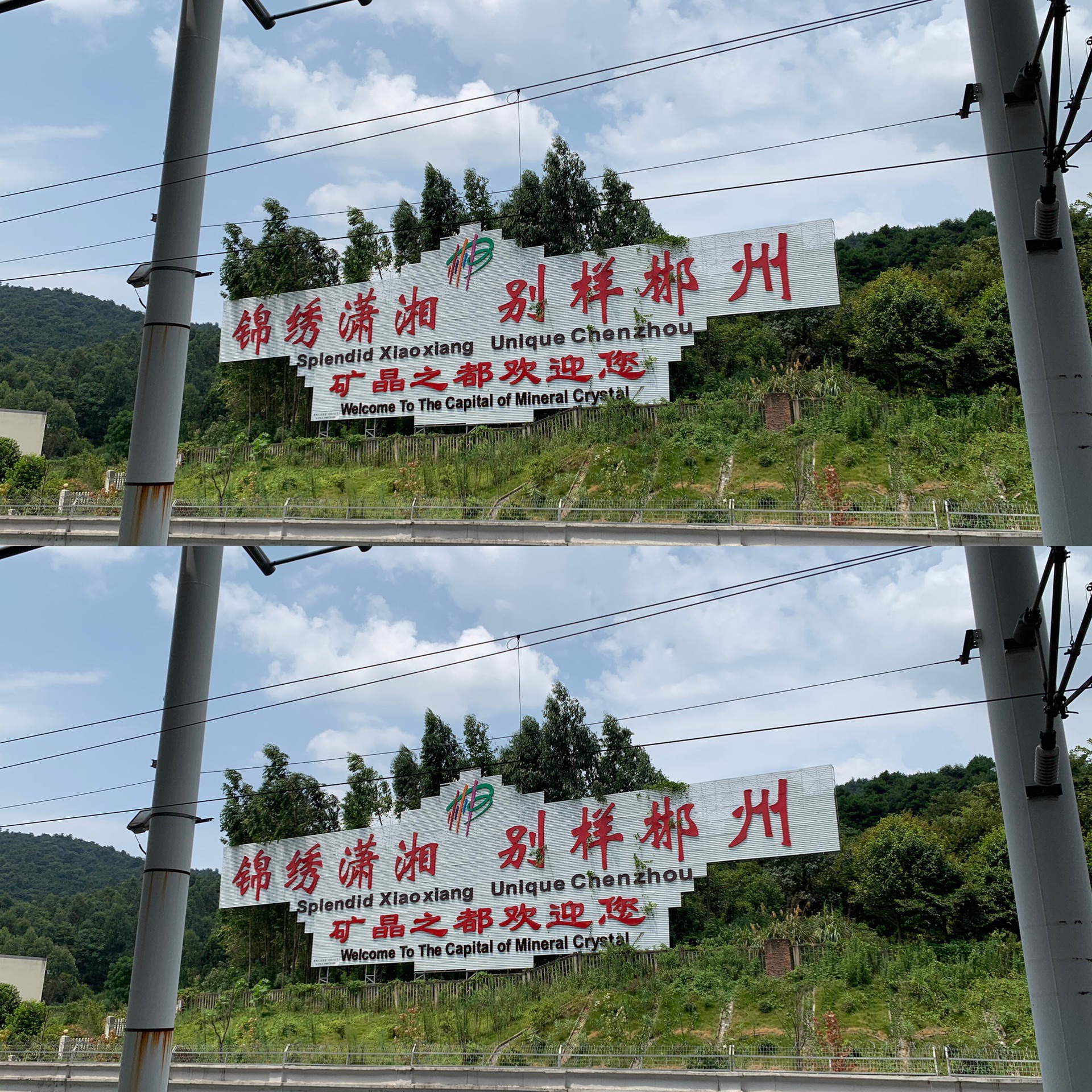 湖南最值得去的人间仙境小东江 云雾里的如诗如画 郴州高椅岭超详细
