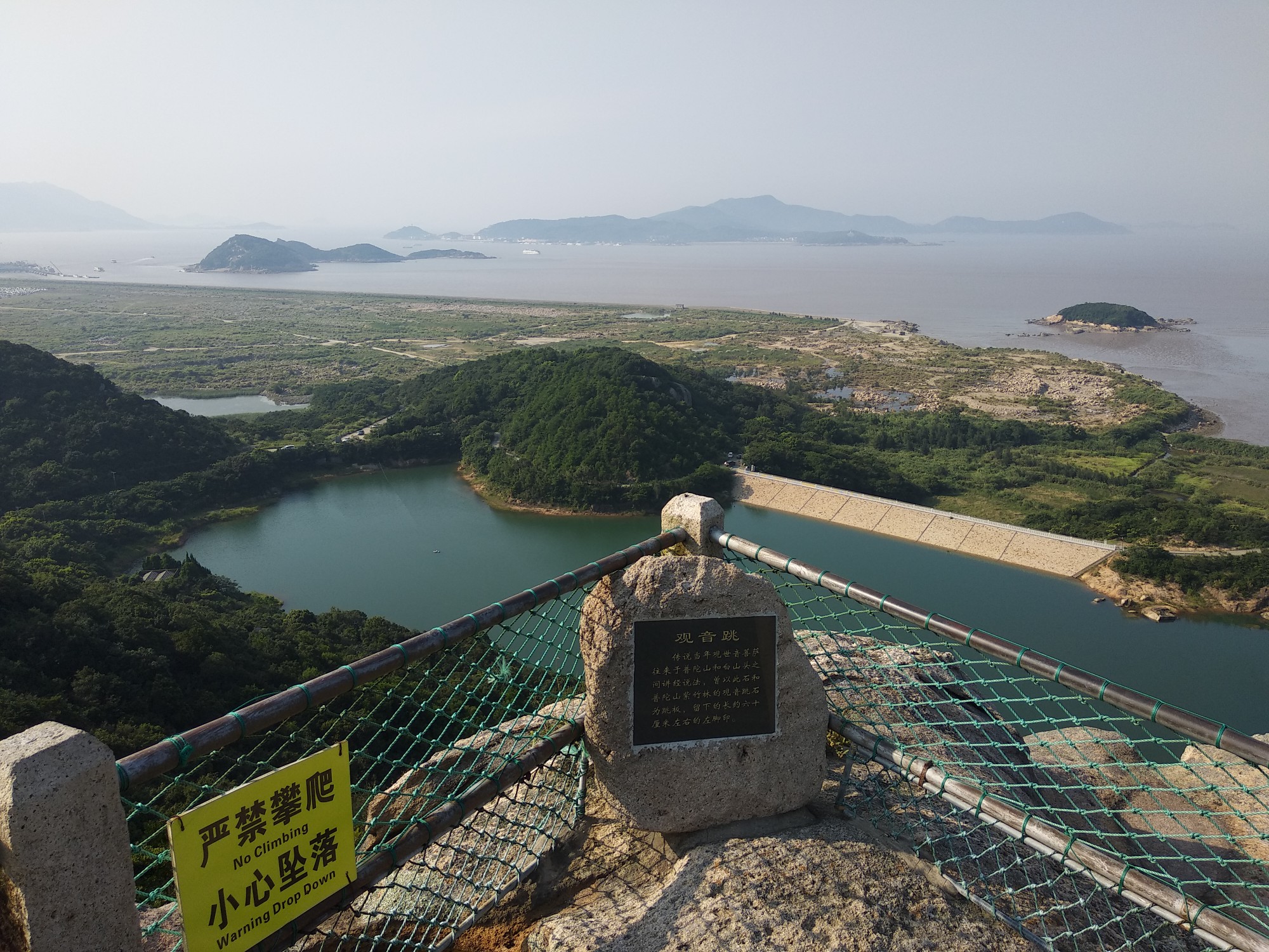 白山景区