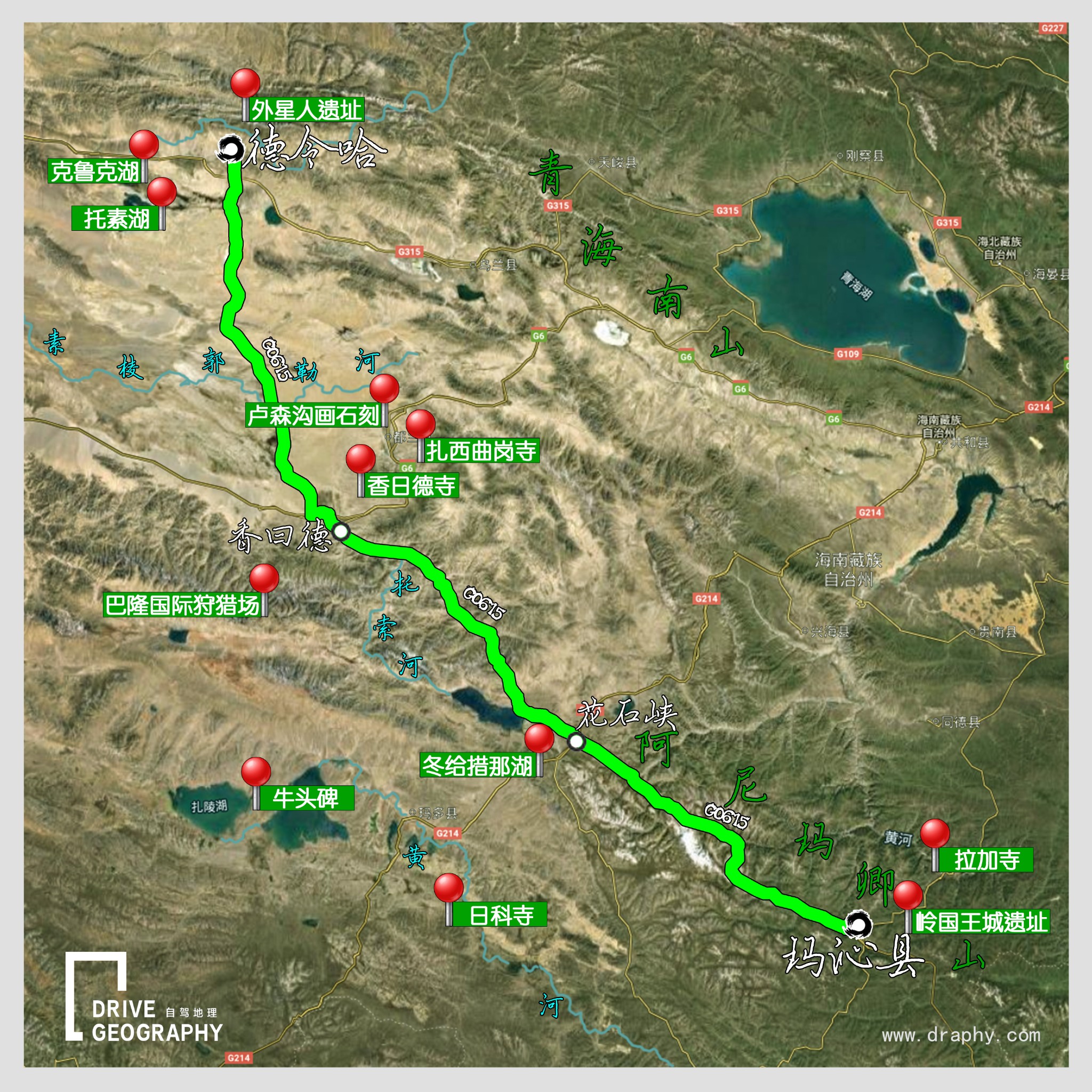 约1061公里  行程节点:德令哈-香日德-花石峡-玛沁-久治-阿坝-马尔康