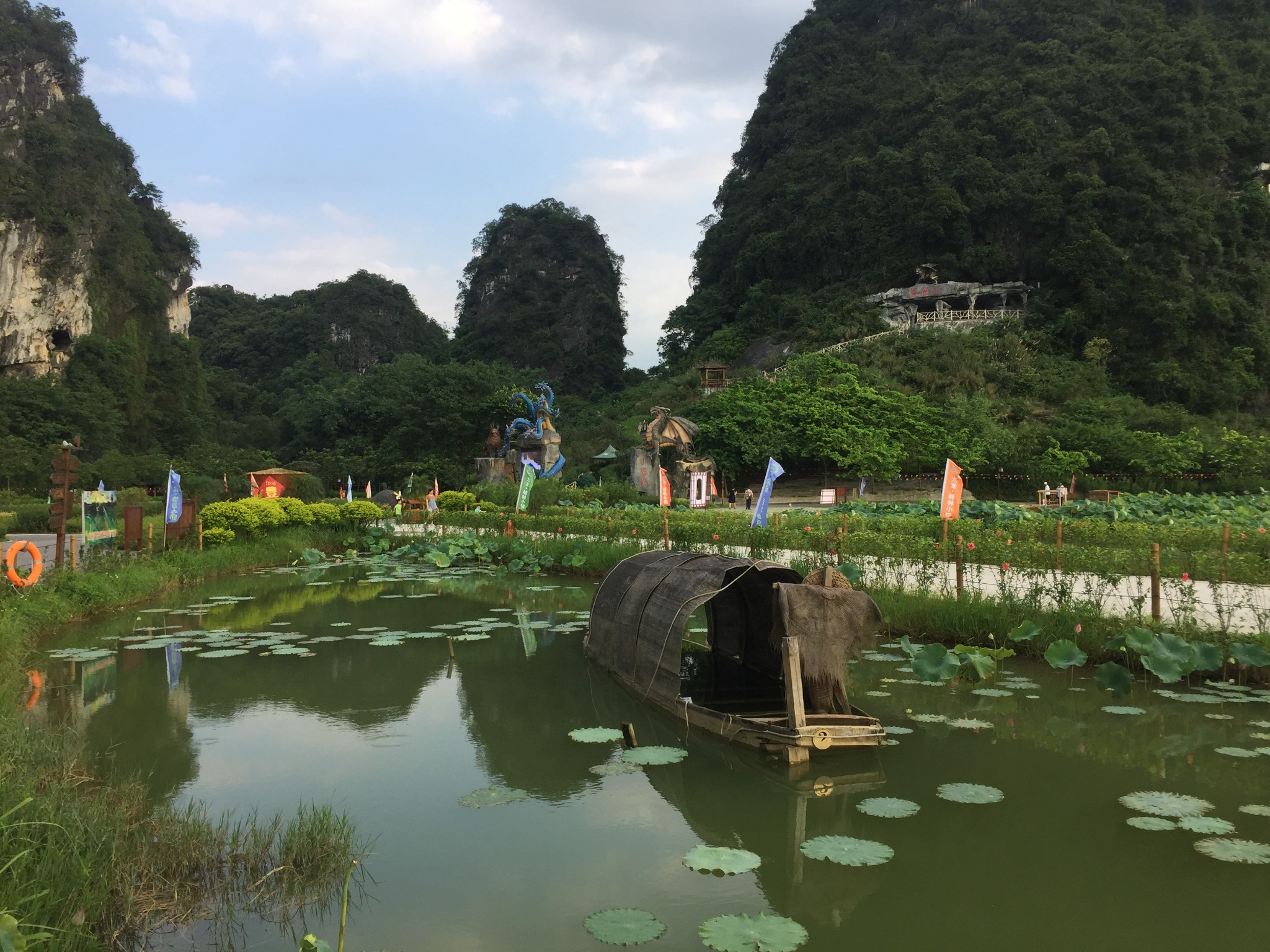 广东小桂林九龙峰林小镇