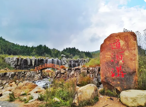 内蒙古 道须沟风景区电子票