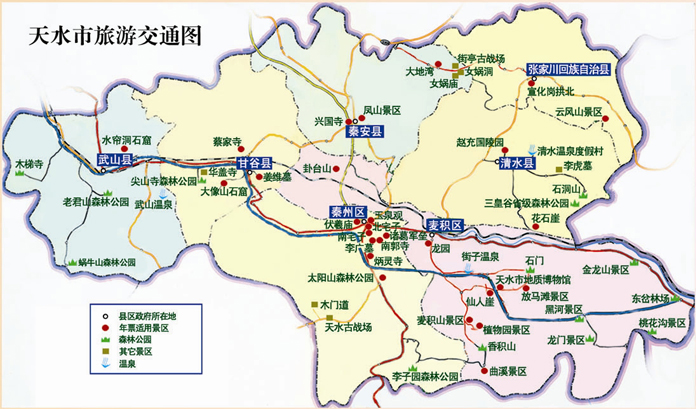 是甘肃省和天水市的"东大门",也是天水拥有旅游资源最为集中的县区之