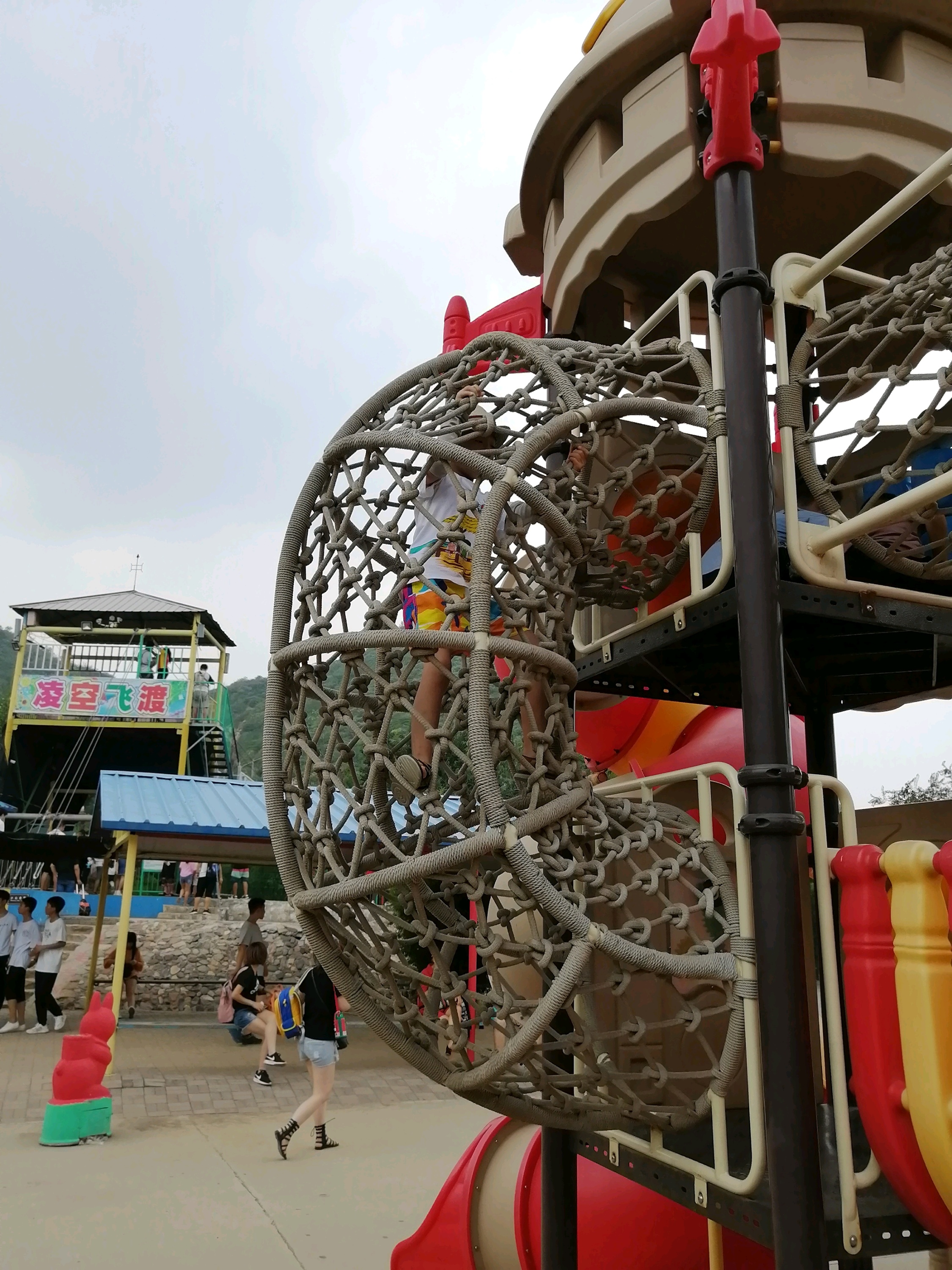 窦王岭游乐场