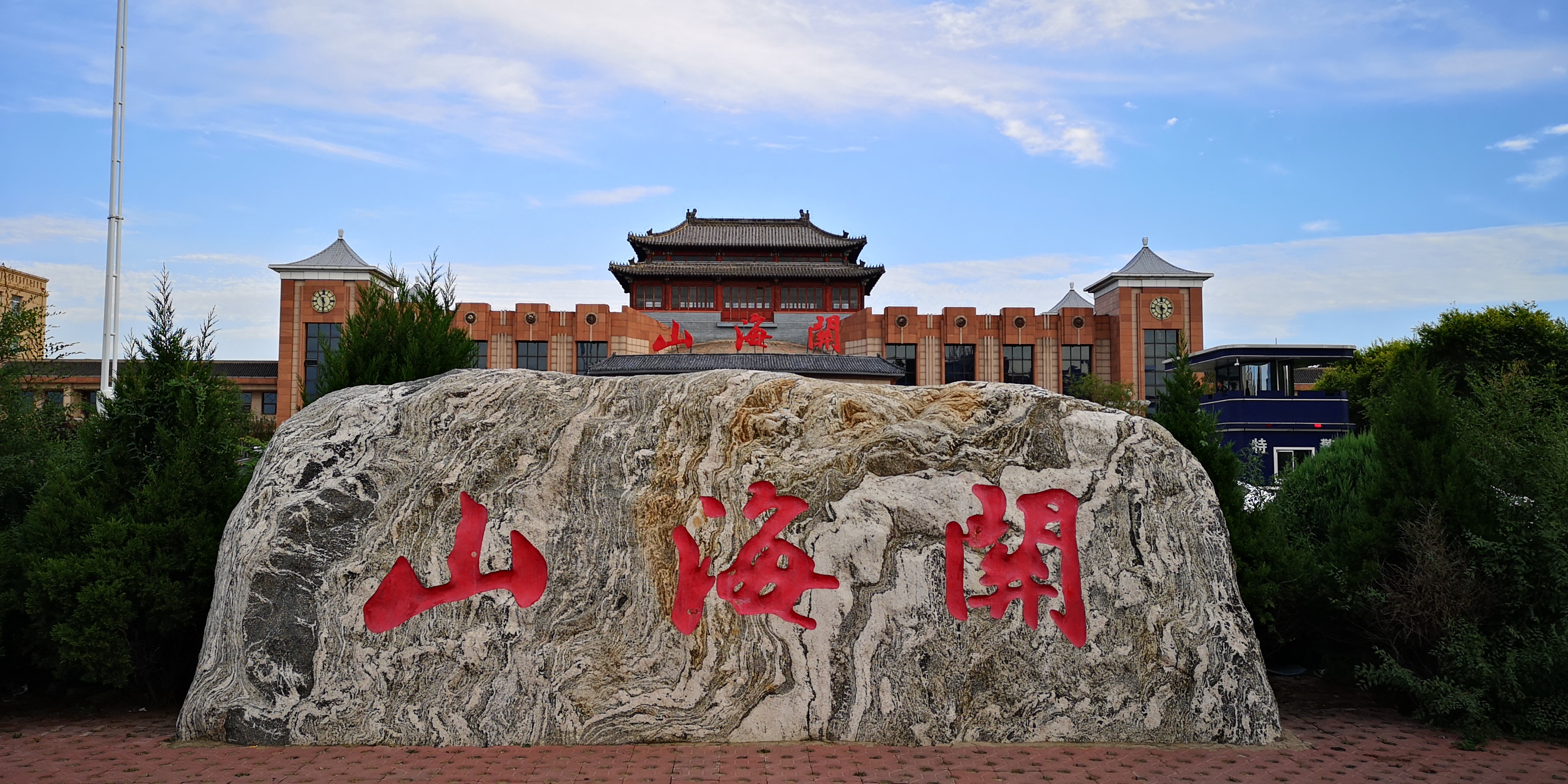 蜂评: 角山-长城 蜂评: 燕塞湖景区 蜂评: 山海关古城景区