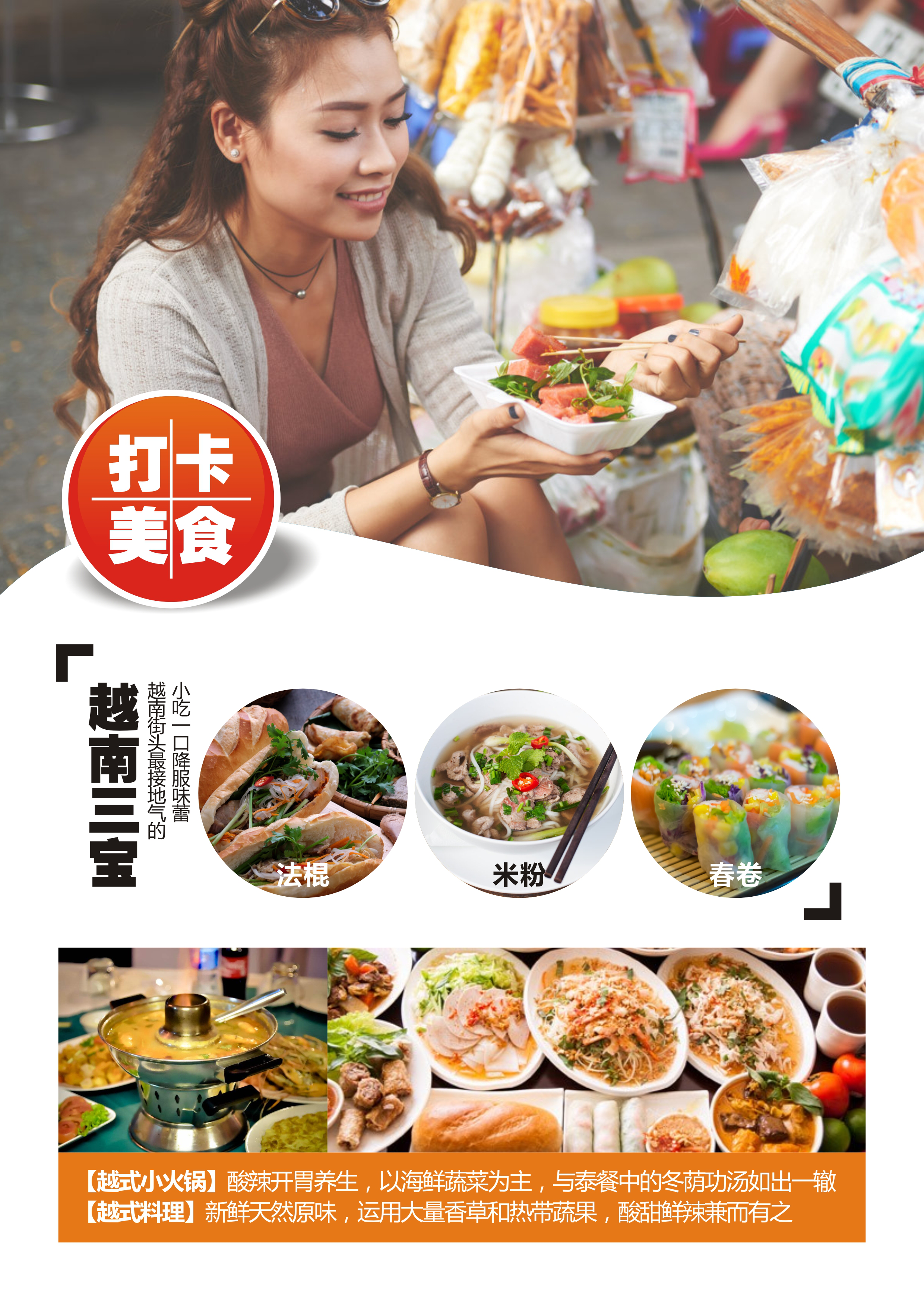成都直飞岘港5天4晚(网红必打卡地 新推景点 特色美食