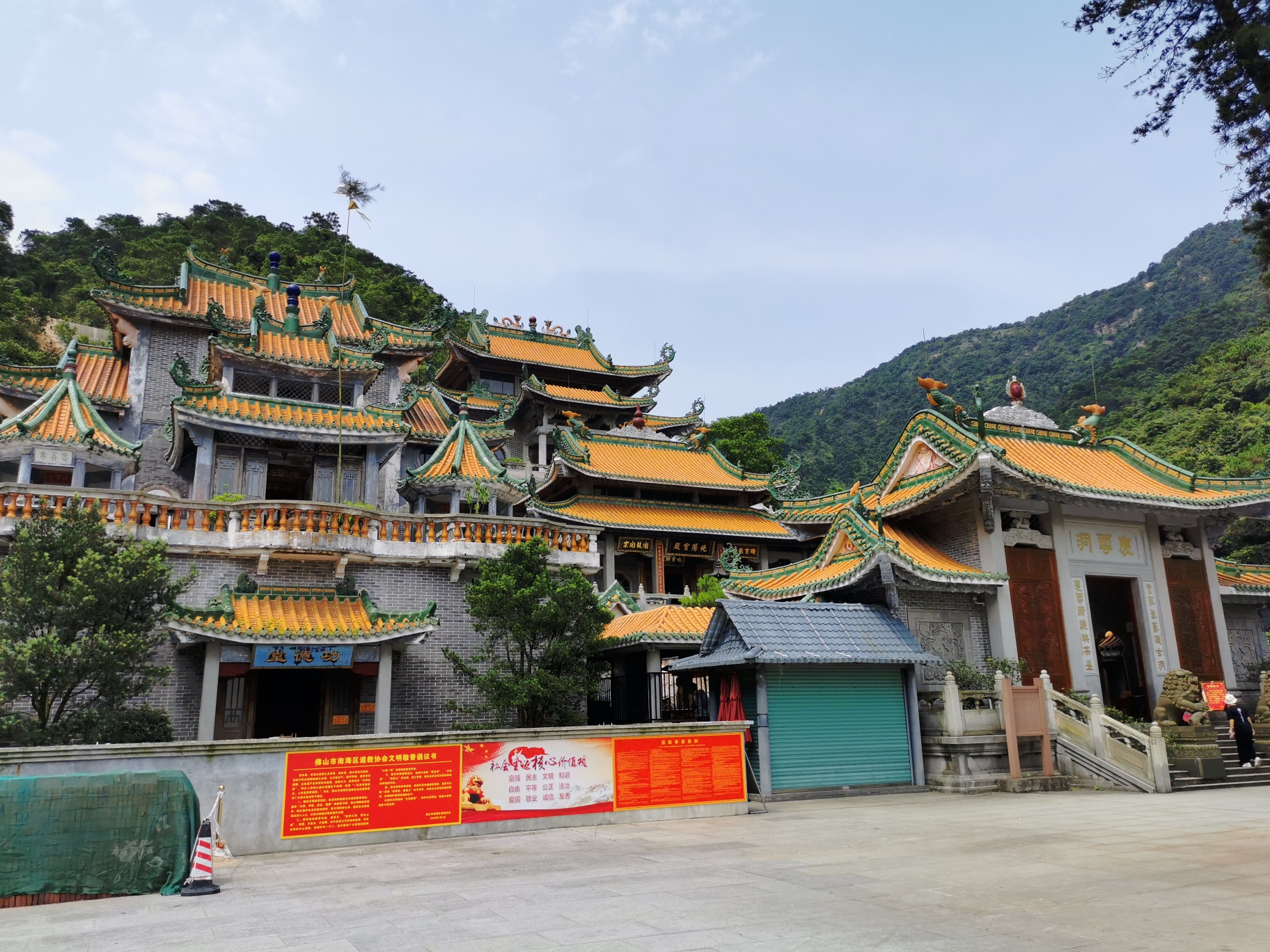 高明南海湾森林生态园,鹤山茶山一日游