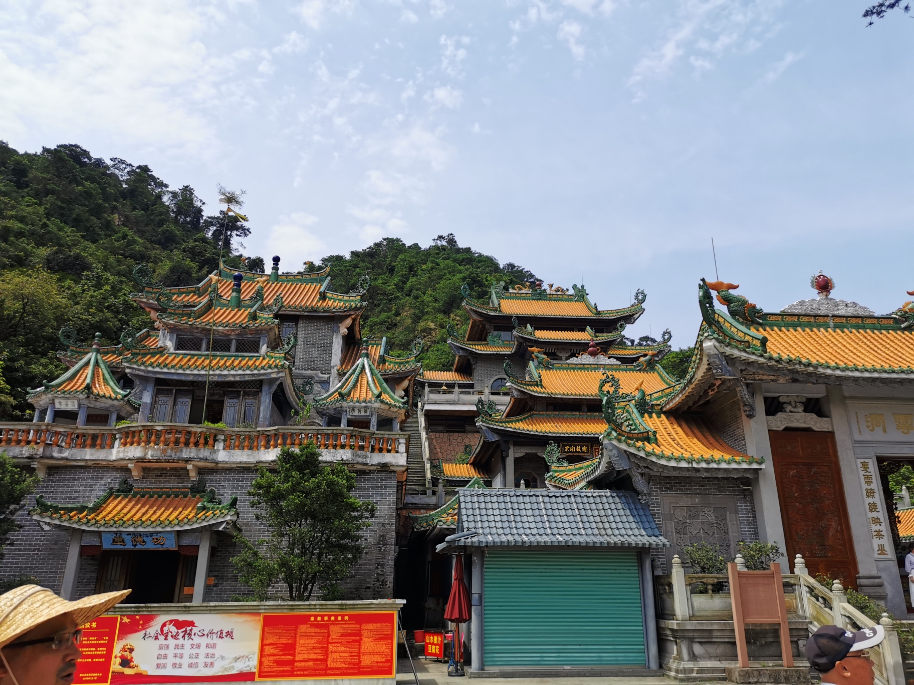 庆云洞          