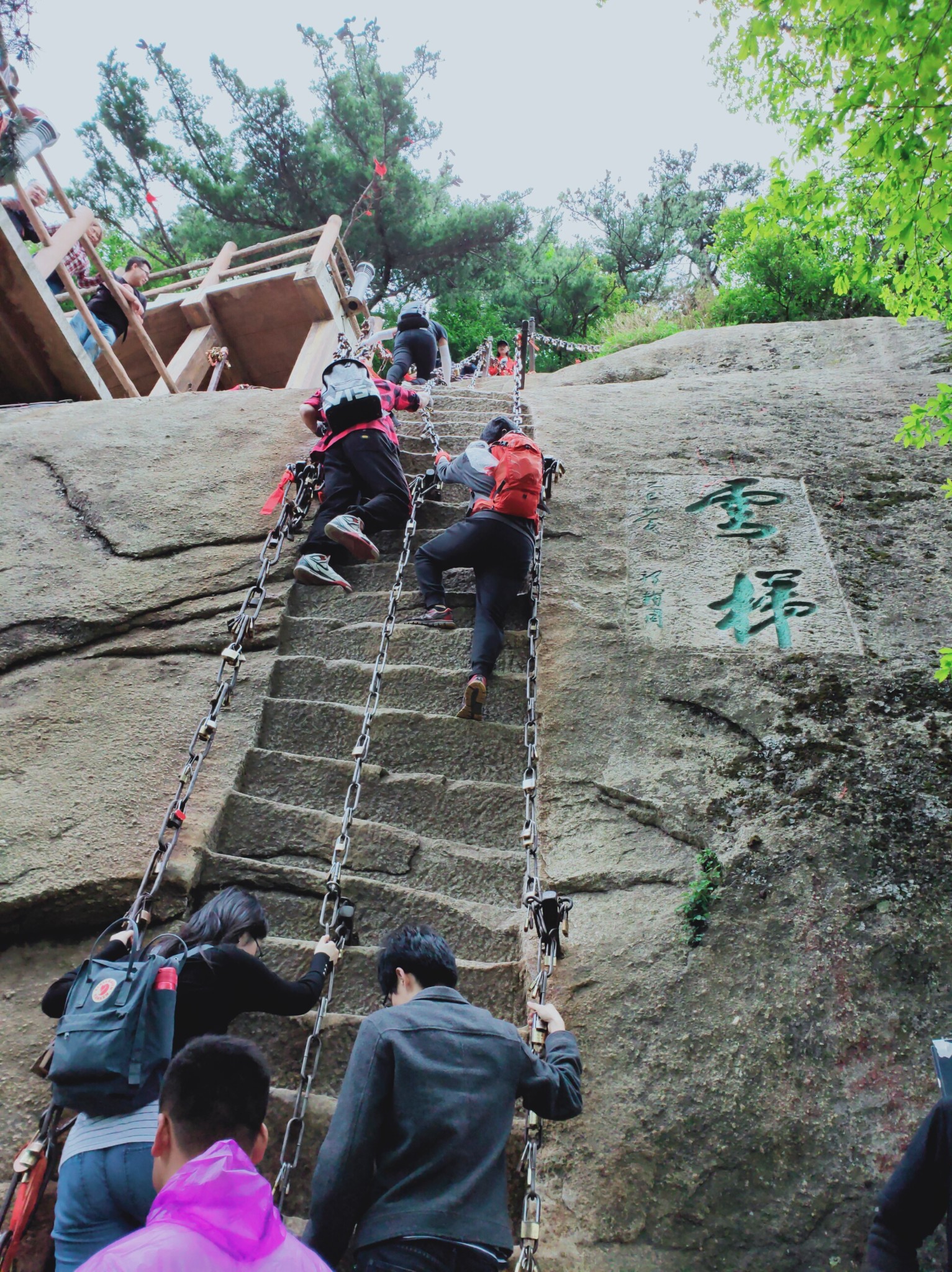 最险华山攀登记最全攻略含五峰登顶鹞子翻身长空栈道