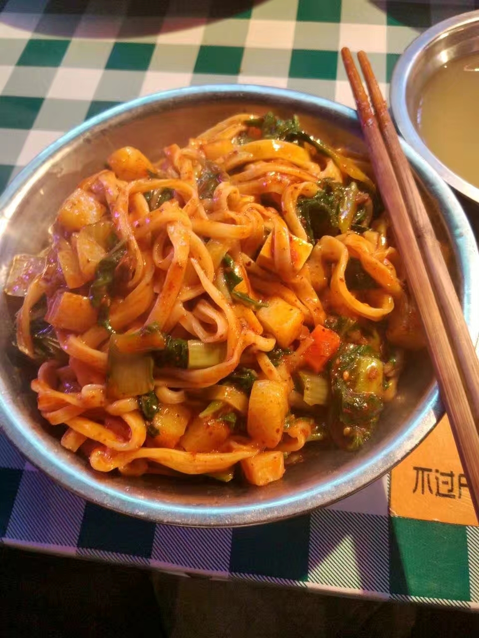 咸阳汇通面         