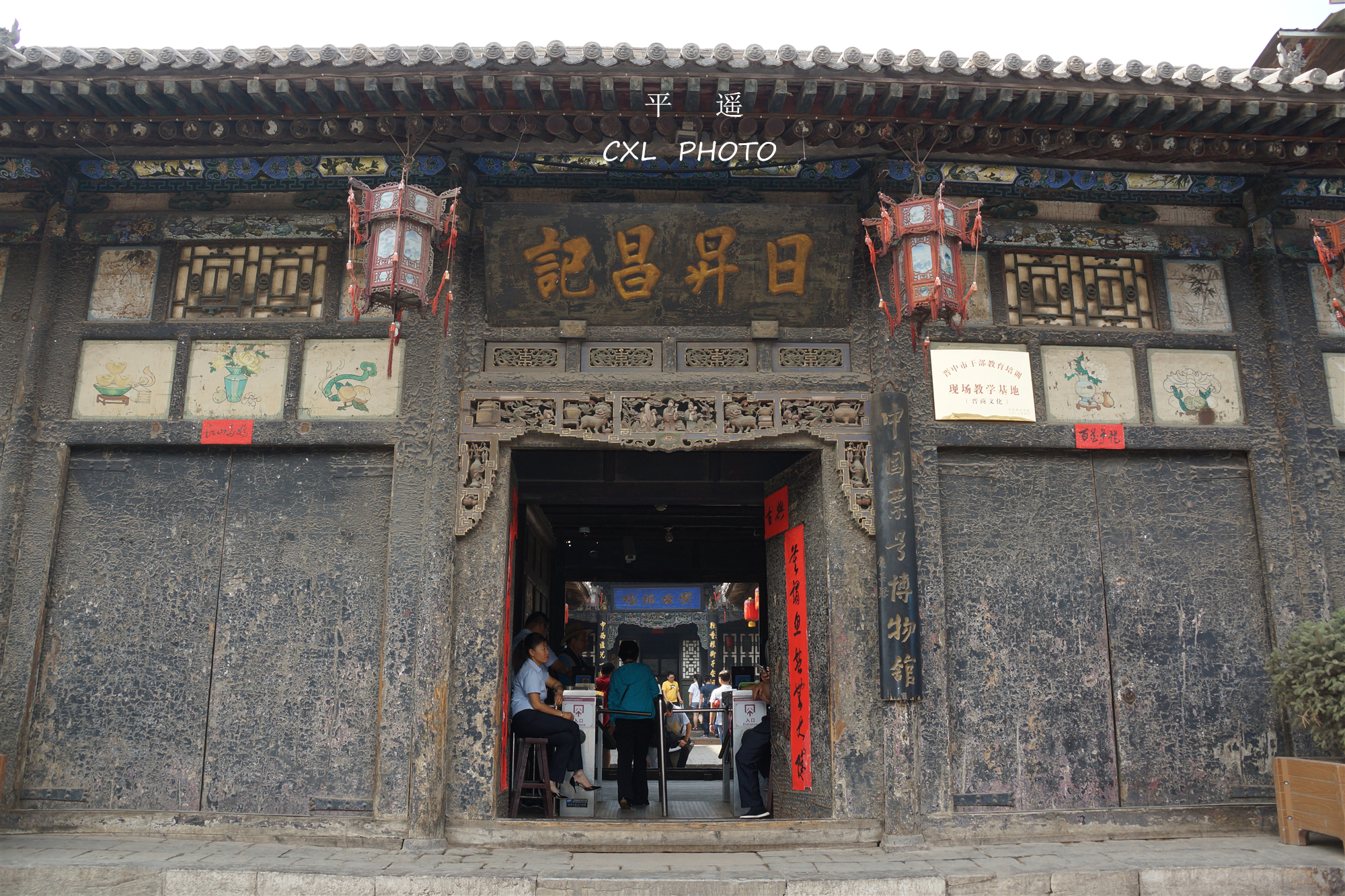自助游——2019年6月游山西(太原—大同—祁县—平遥古城—运城)